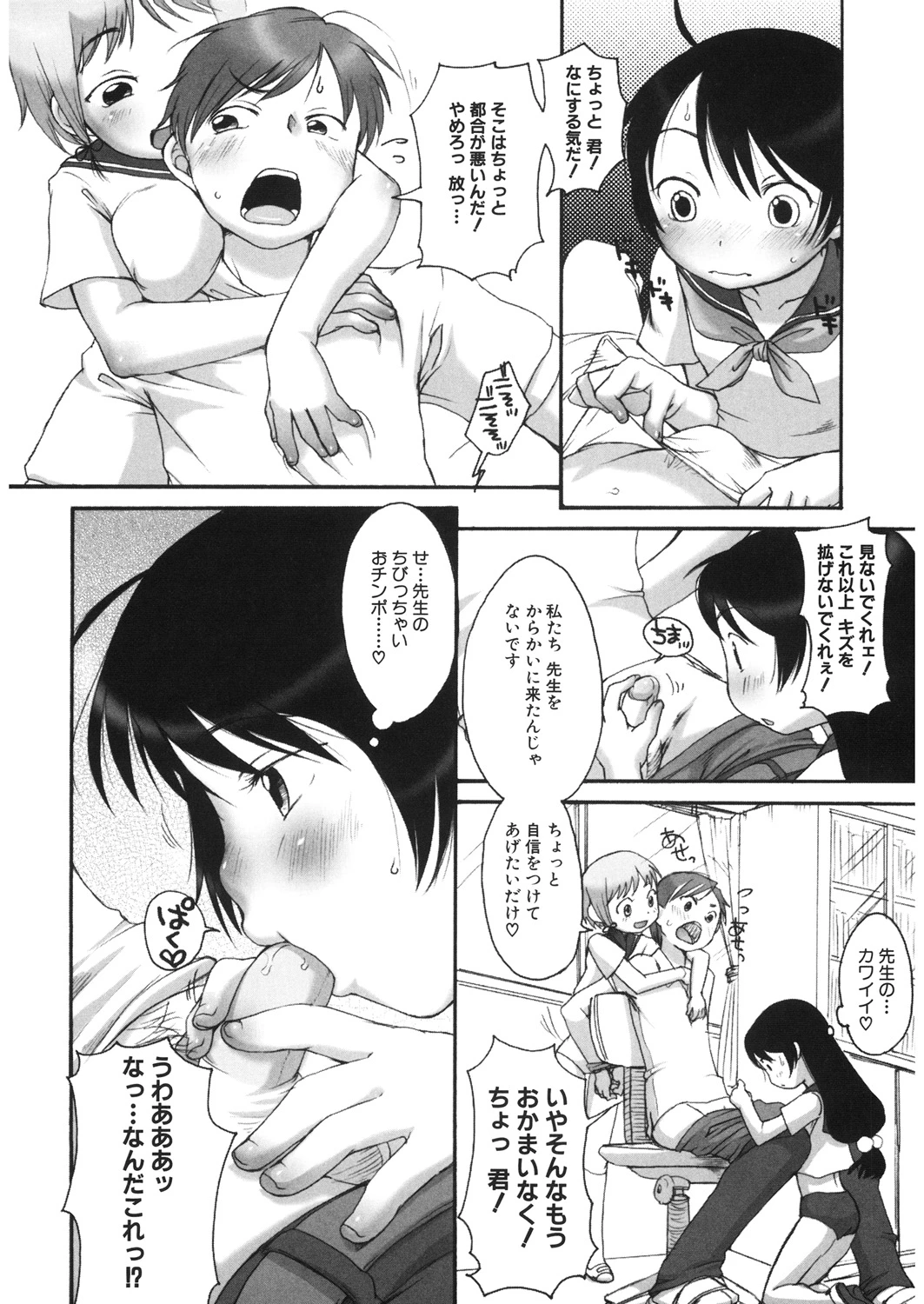 หน้า 153