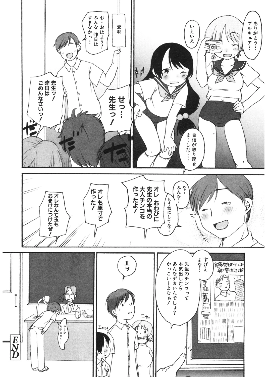 หน้า 167