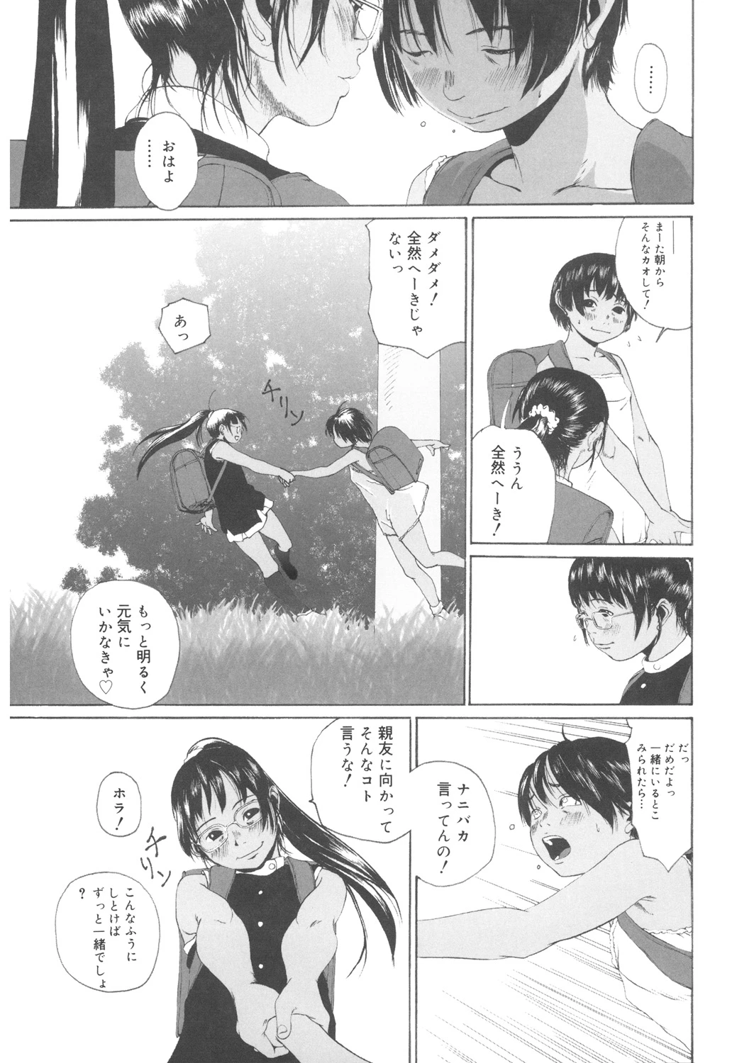 หน้า 170