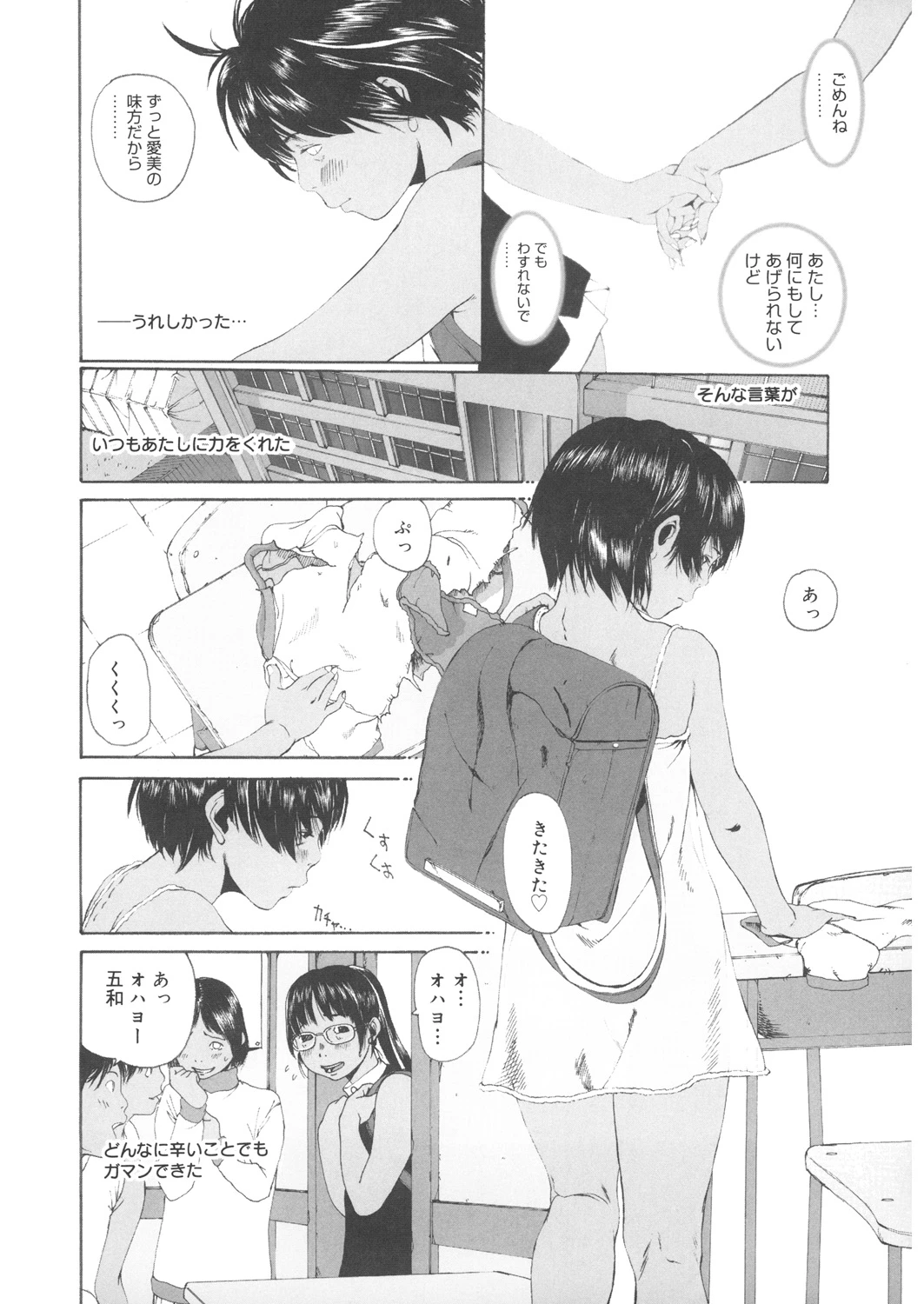 หน้า 171
