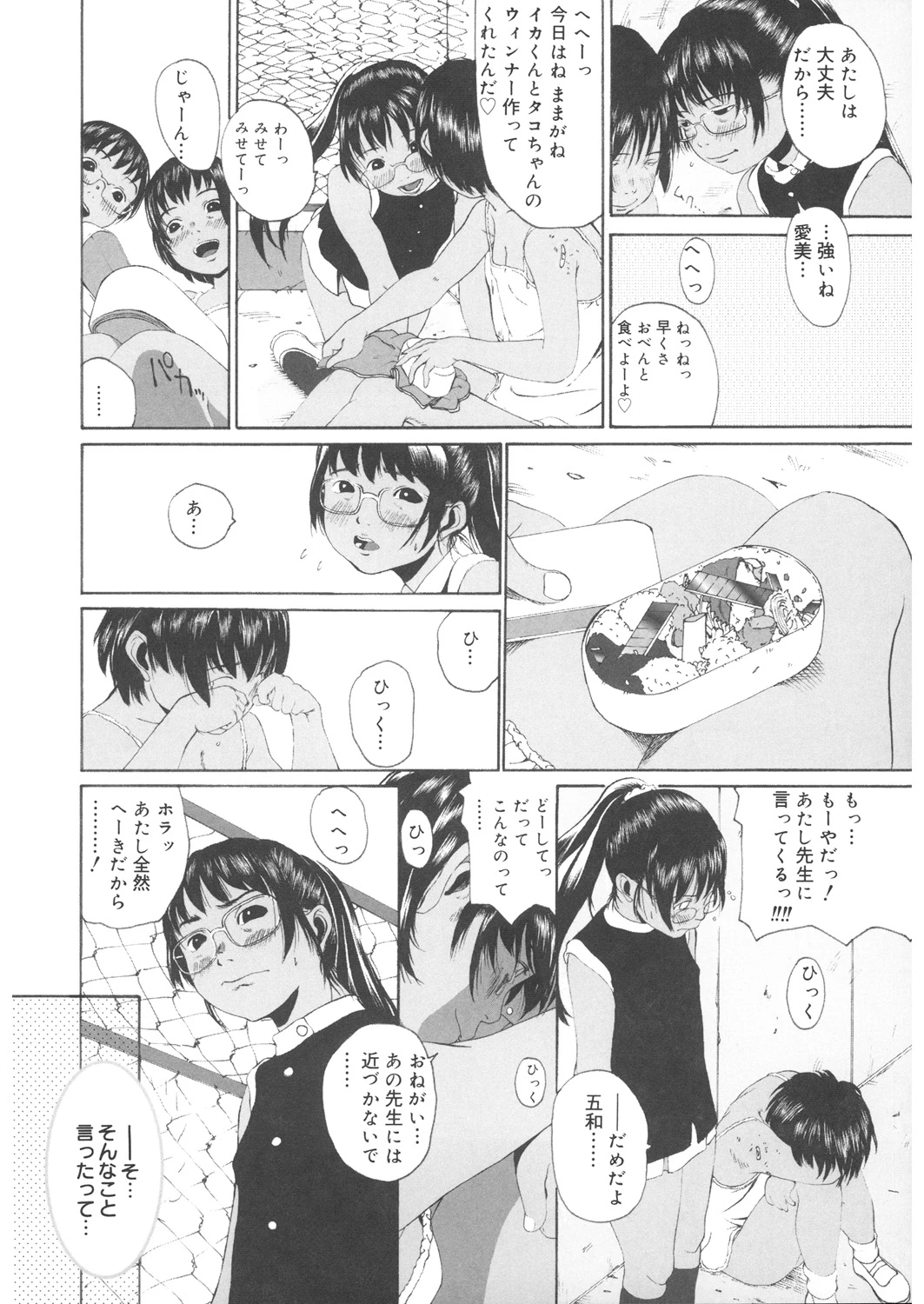 หน้า 175