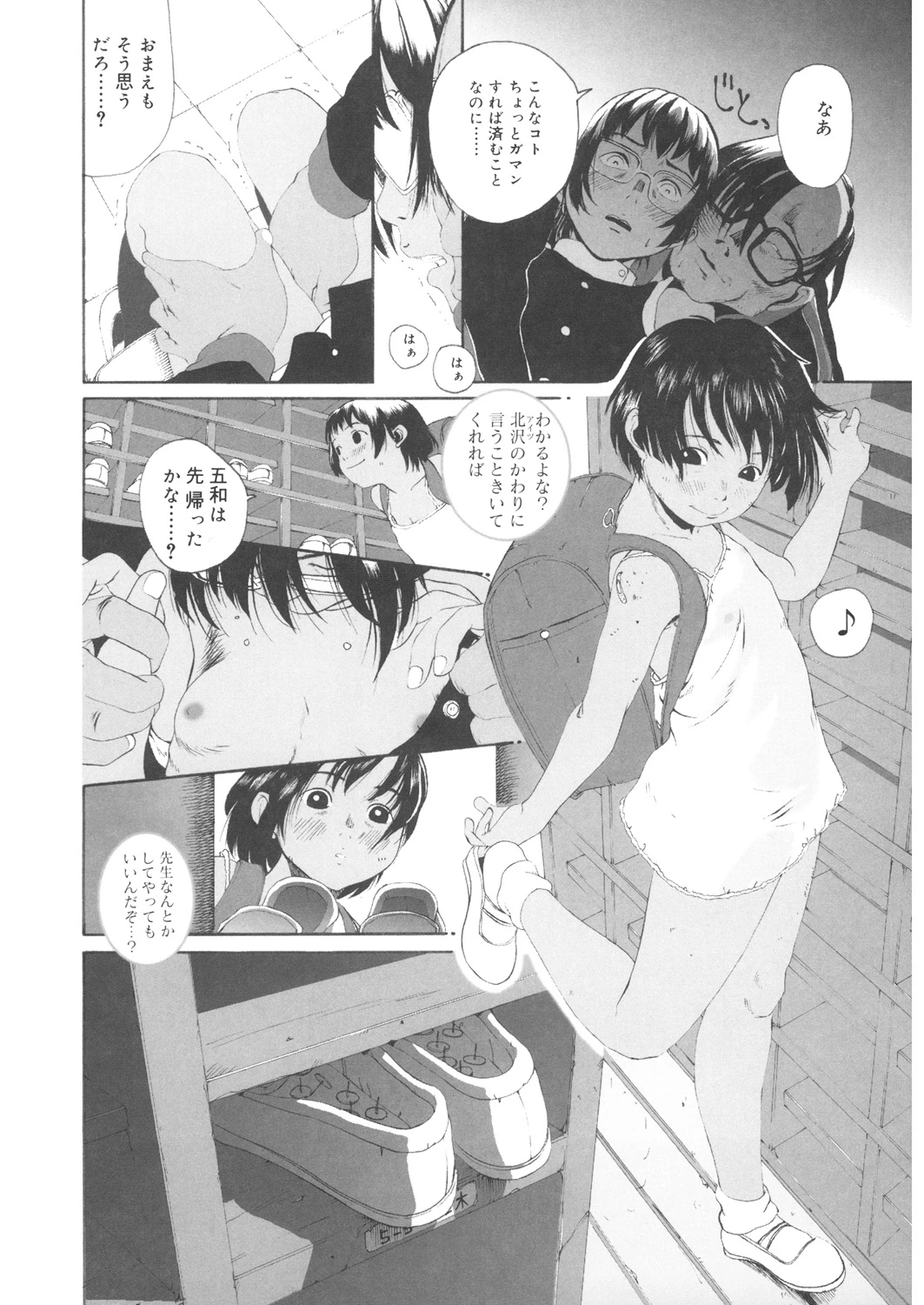 หน้า 177