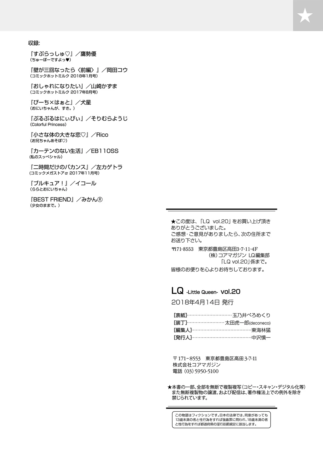 หน้า 184