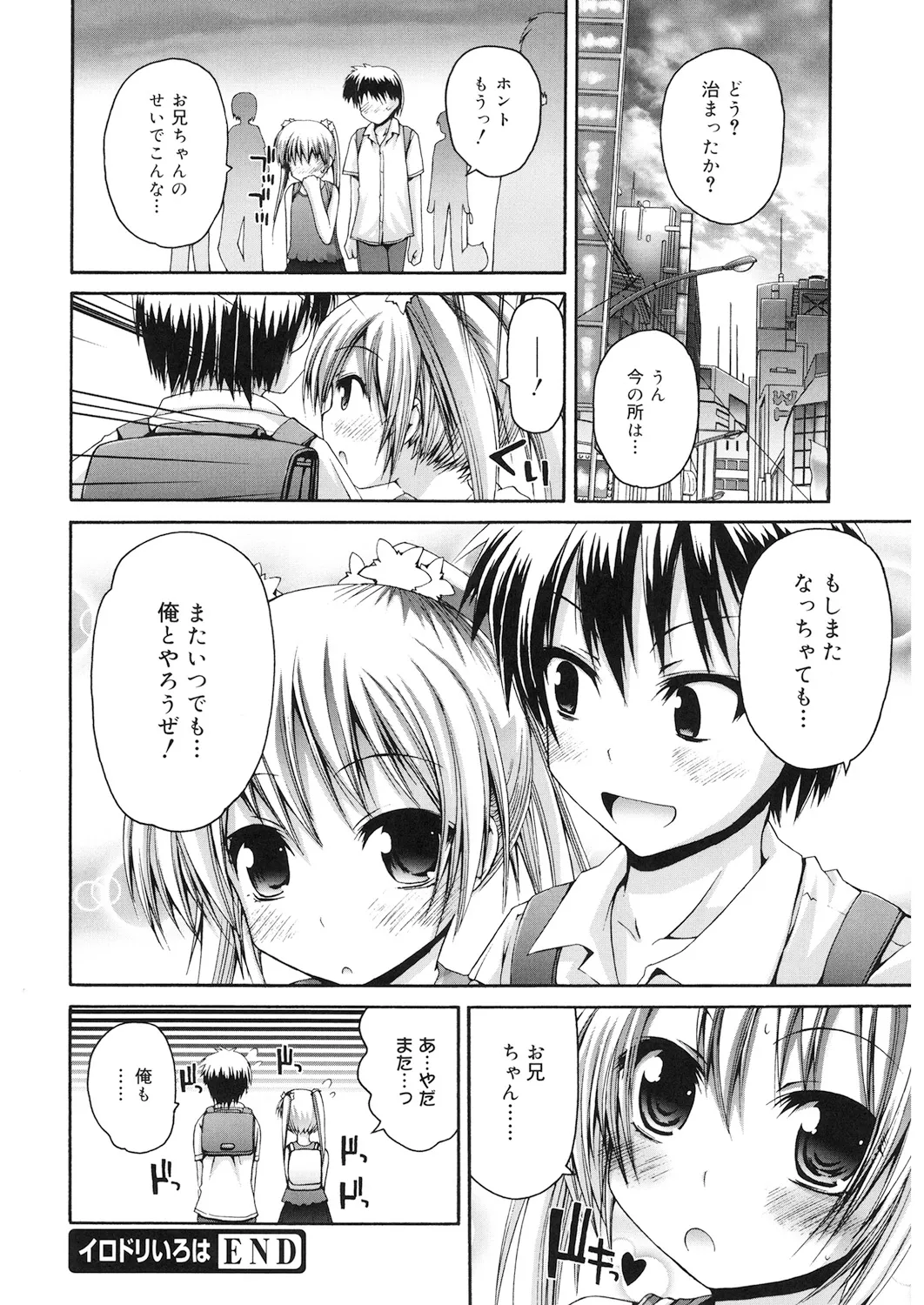 หน้า 17