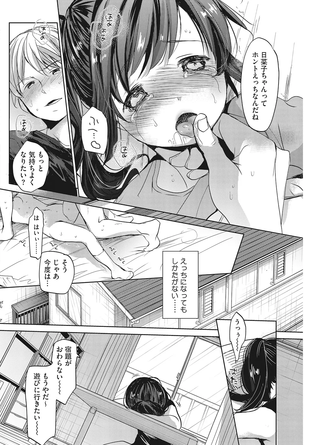 หน้า 31