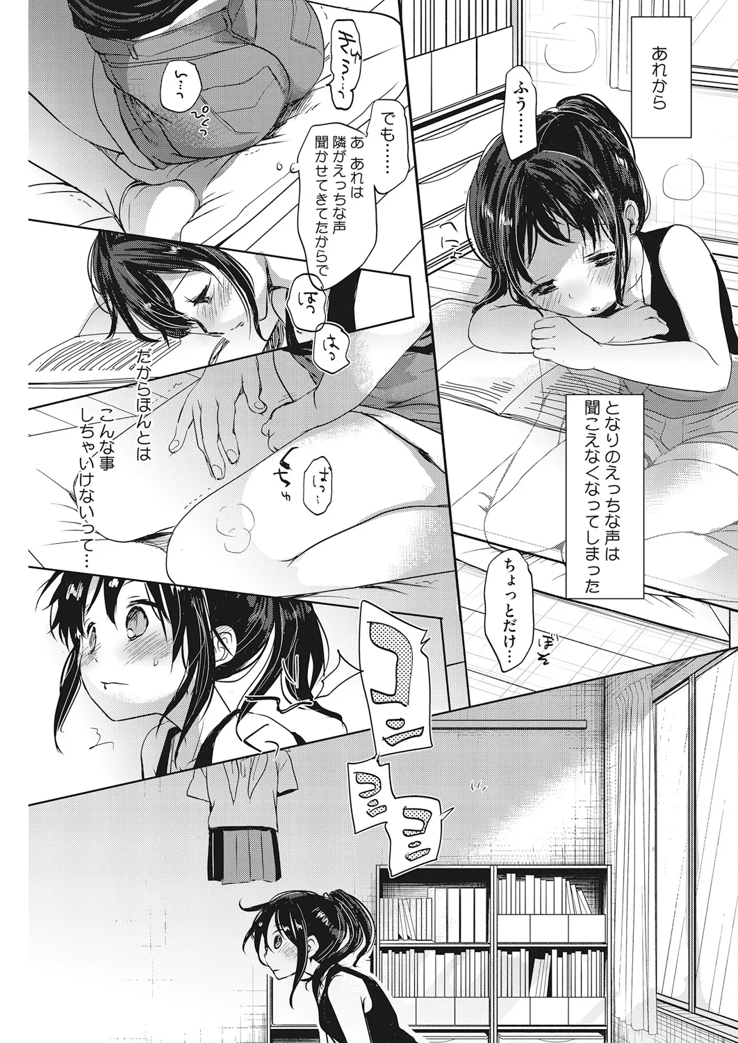 หน้า 32