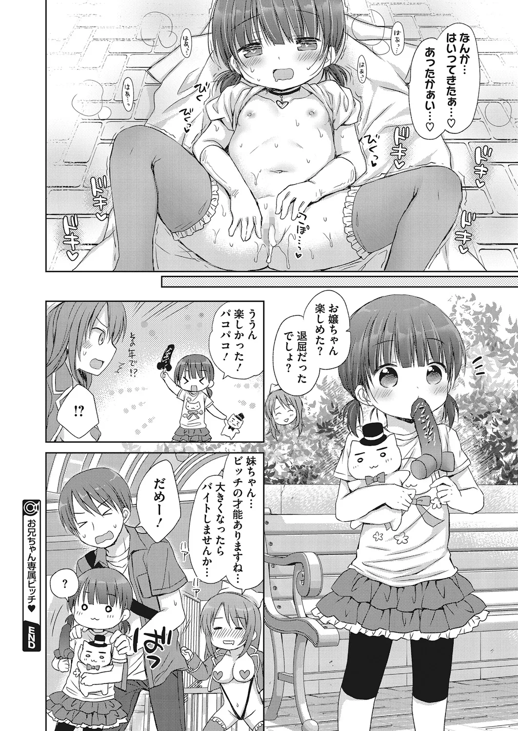 หน้า 51