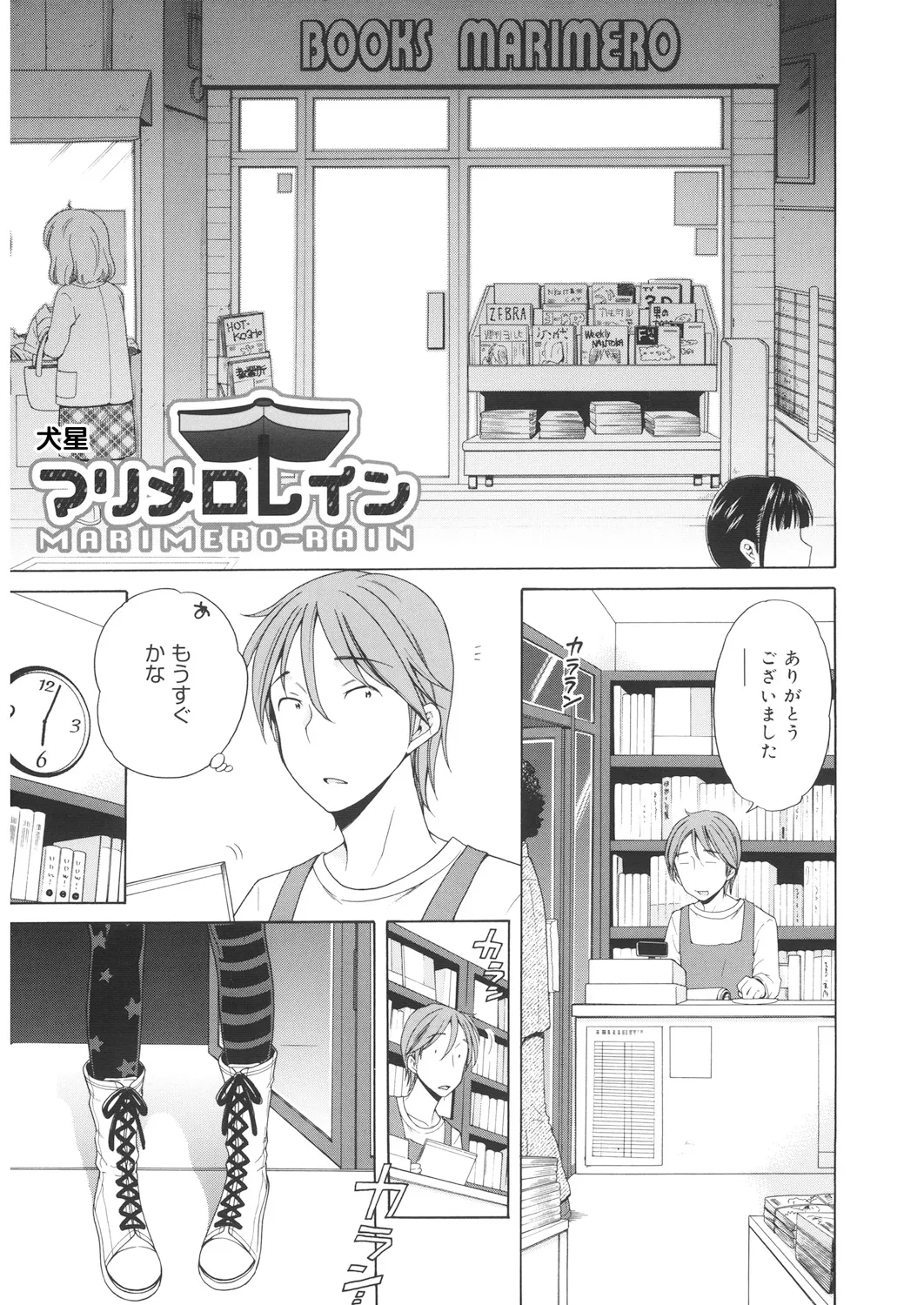 หน้า 52