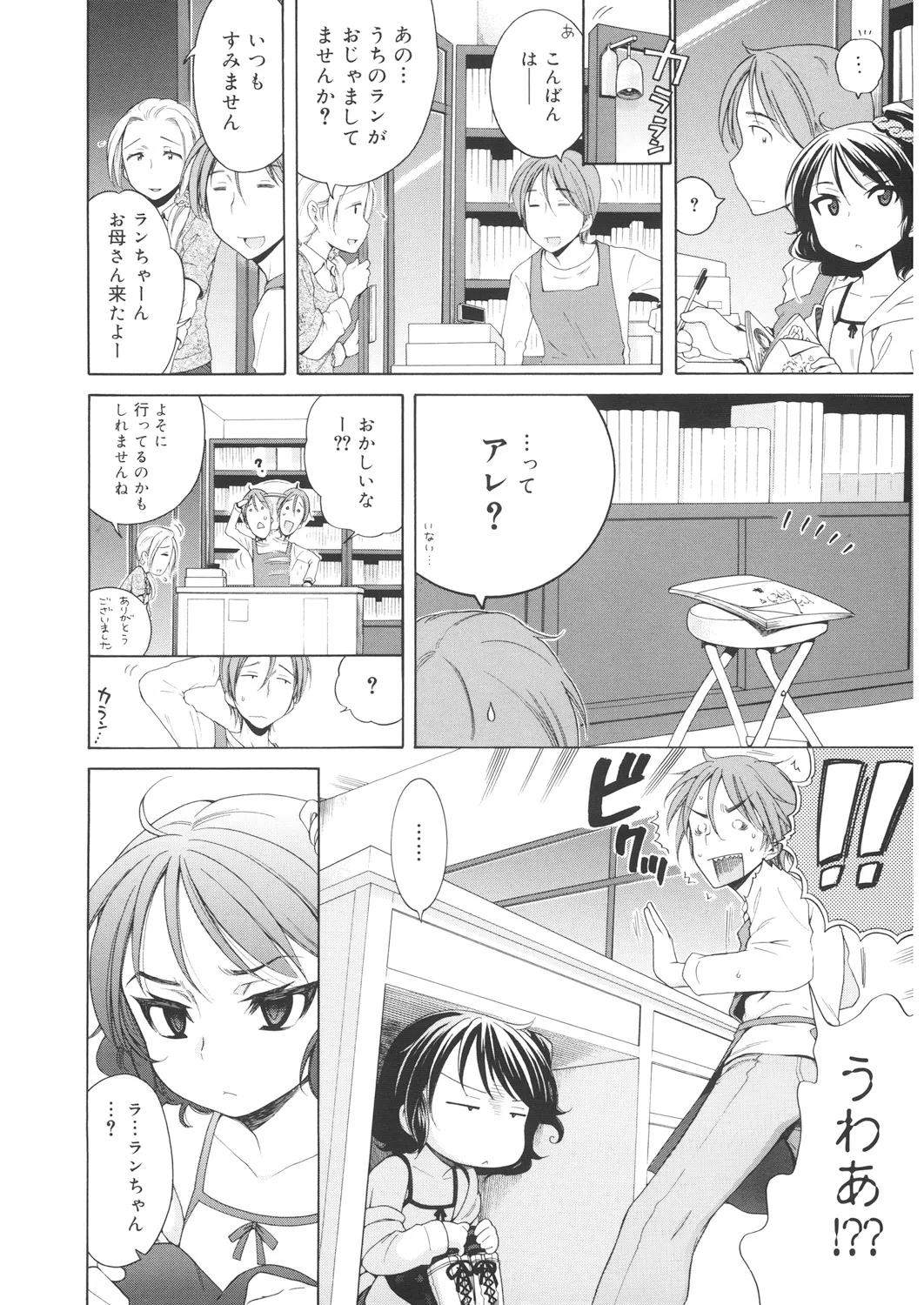 หน้า 55