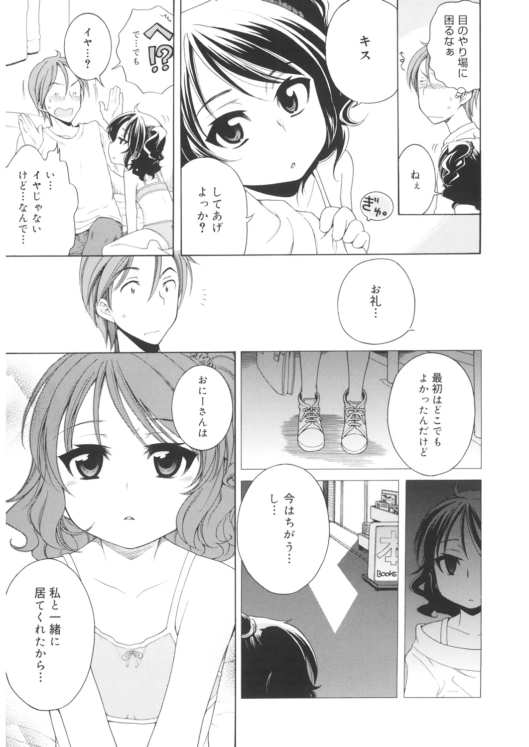 หน้า 60