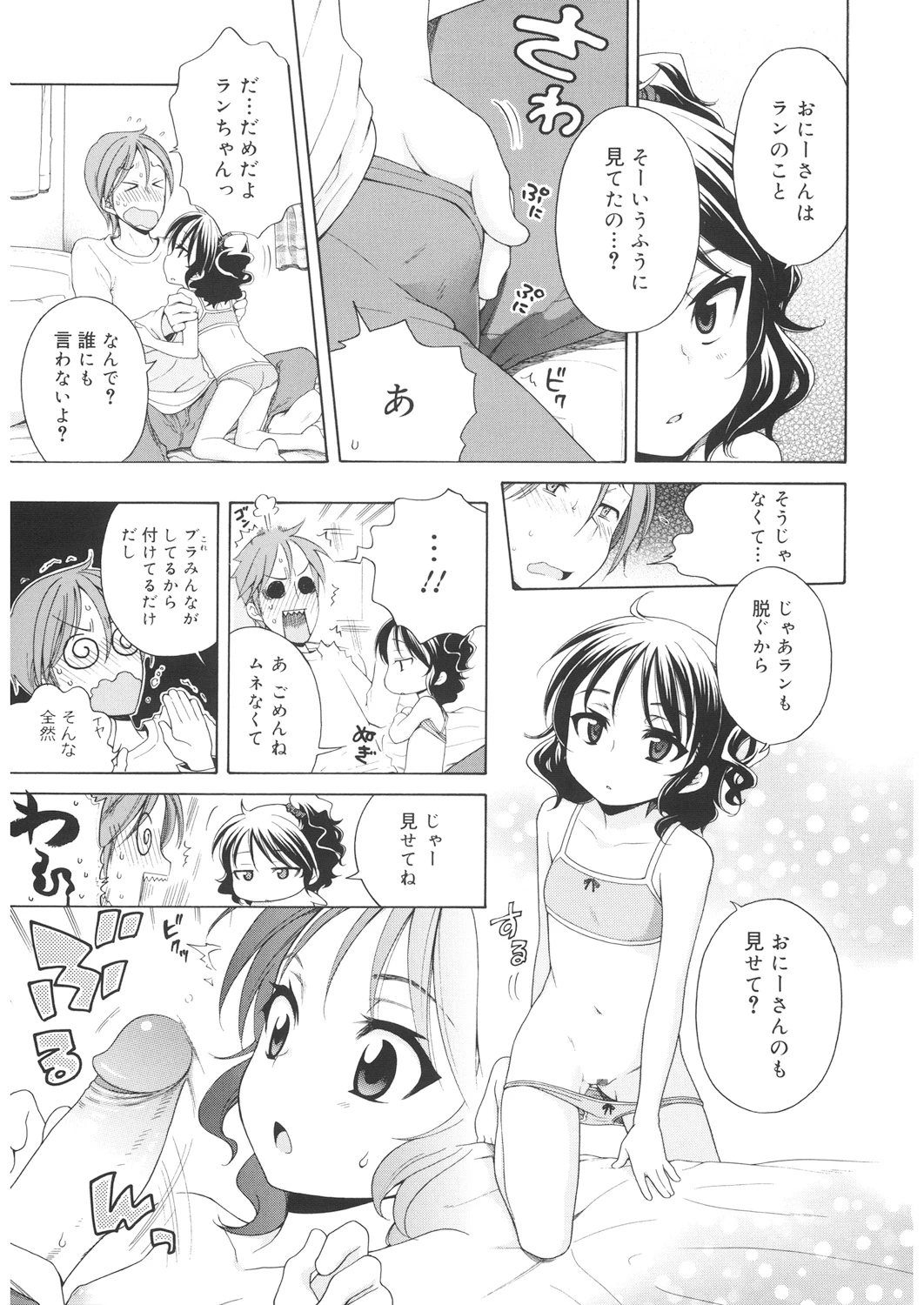 หน้า 62