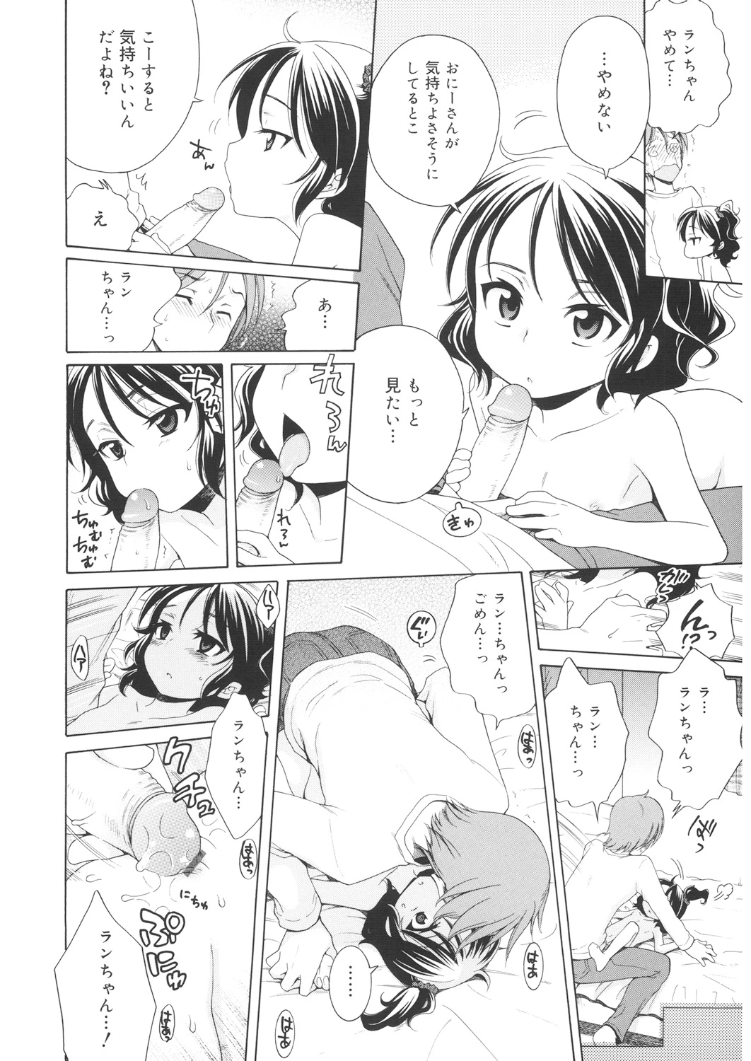 หน้า 63