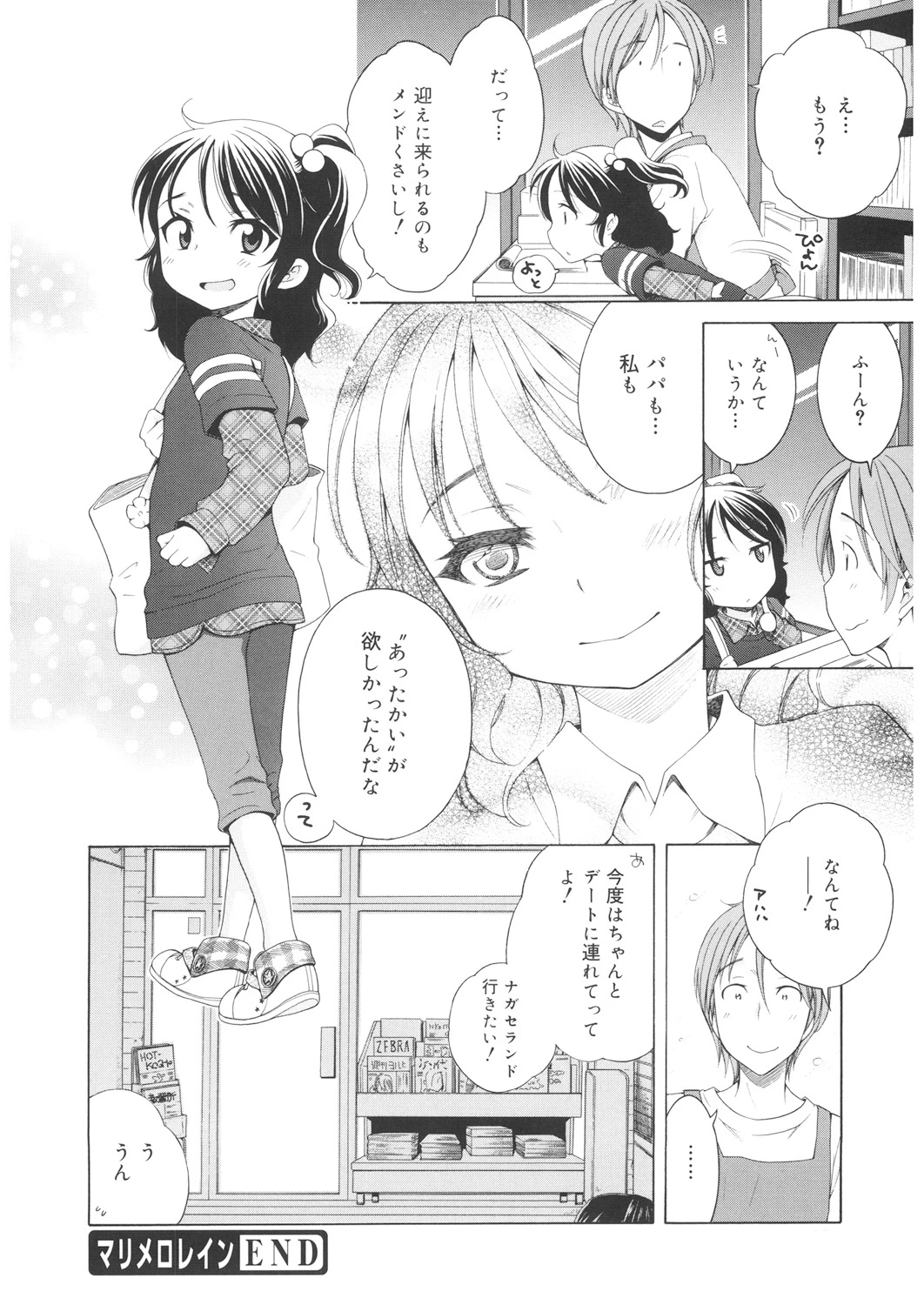 หน้า 71
