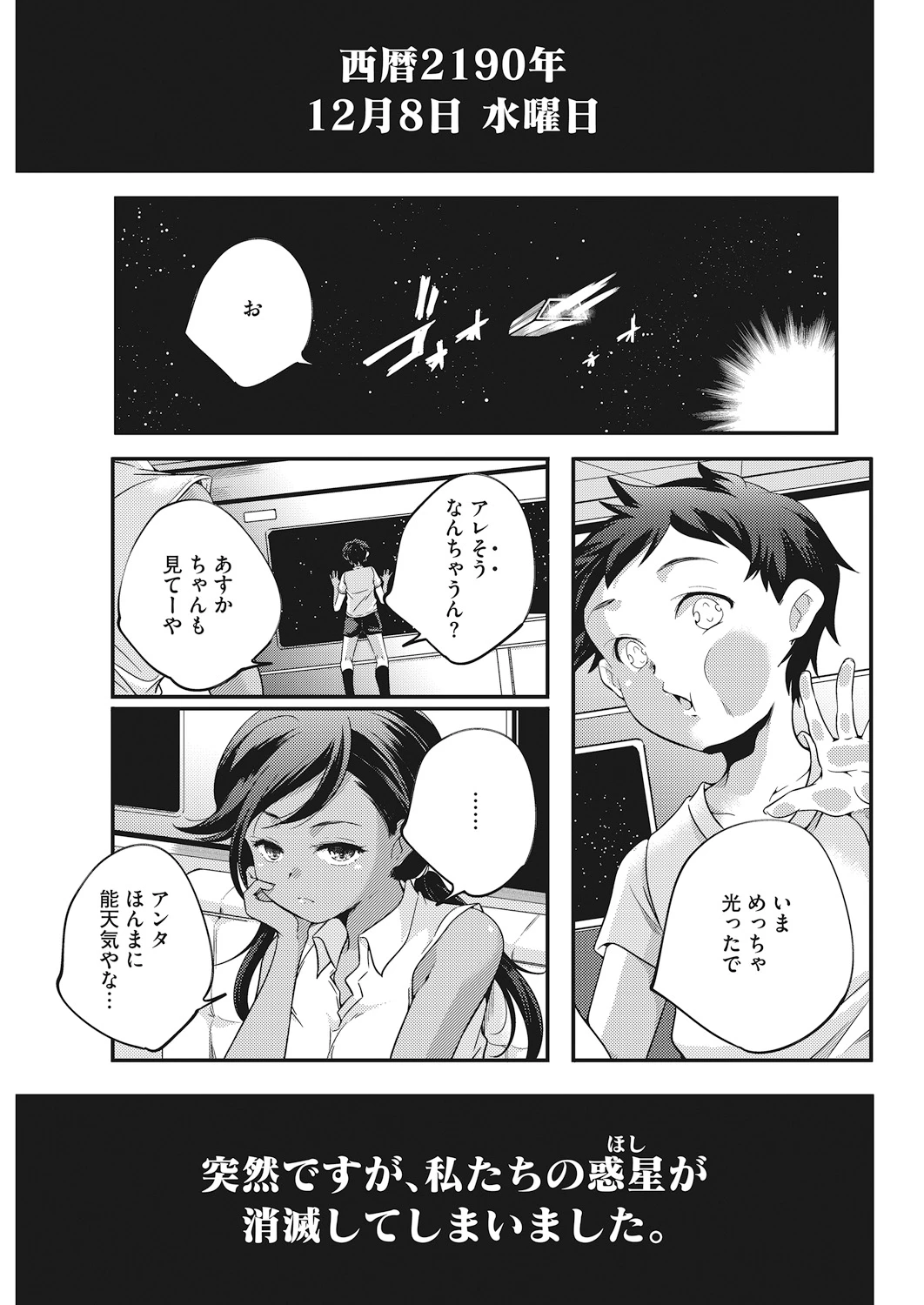 หน้า 72