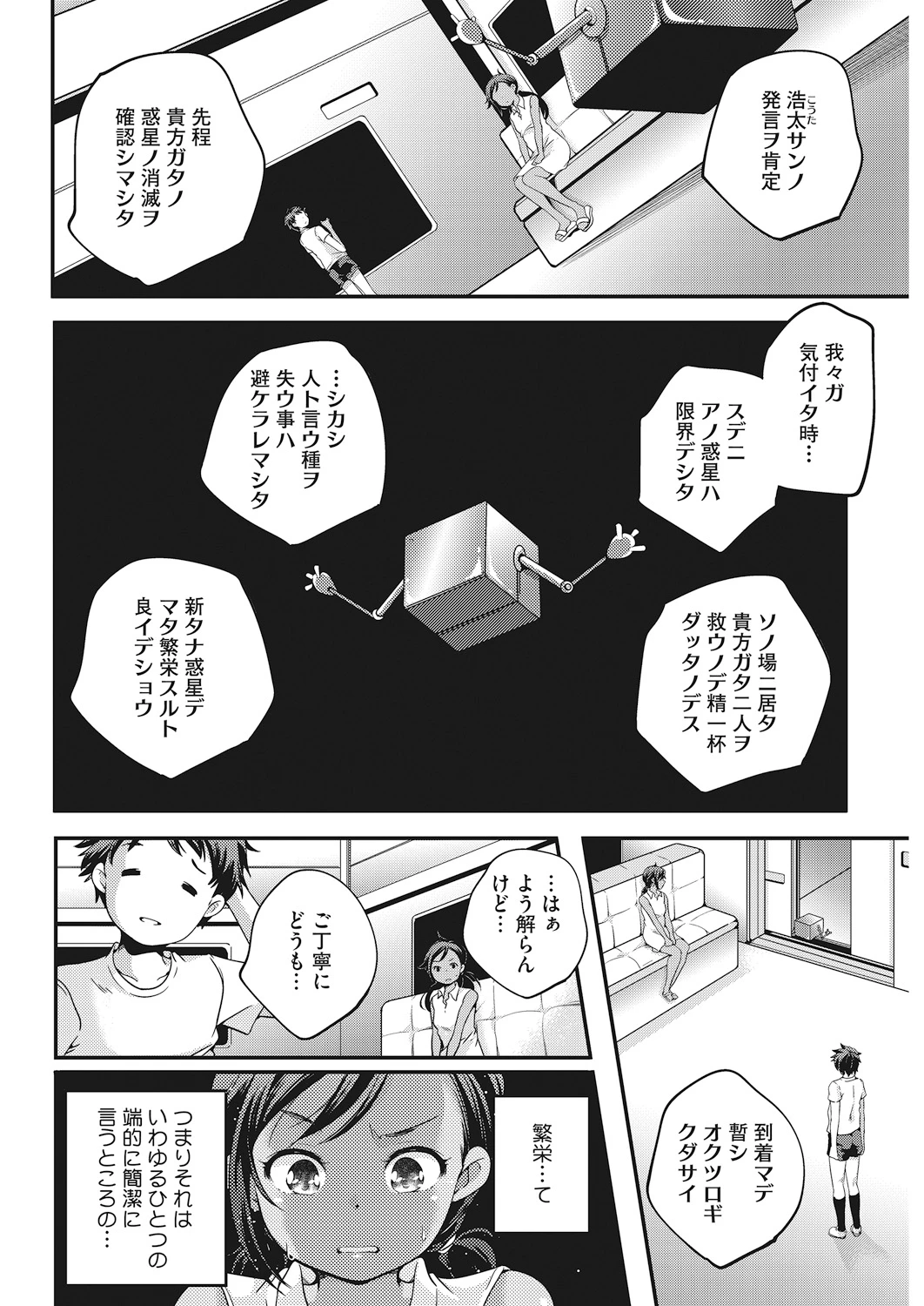หน้า 73