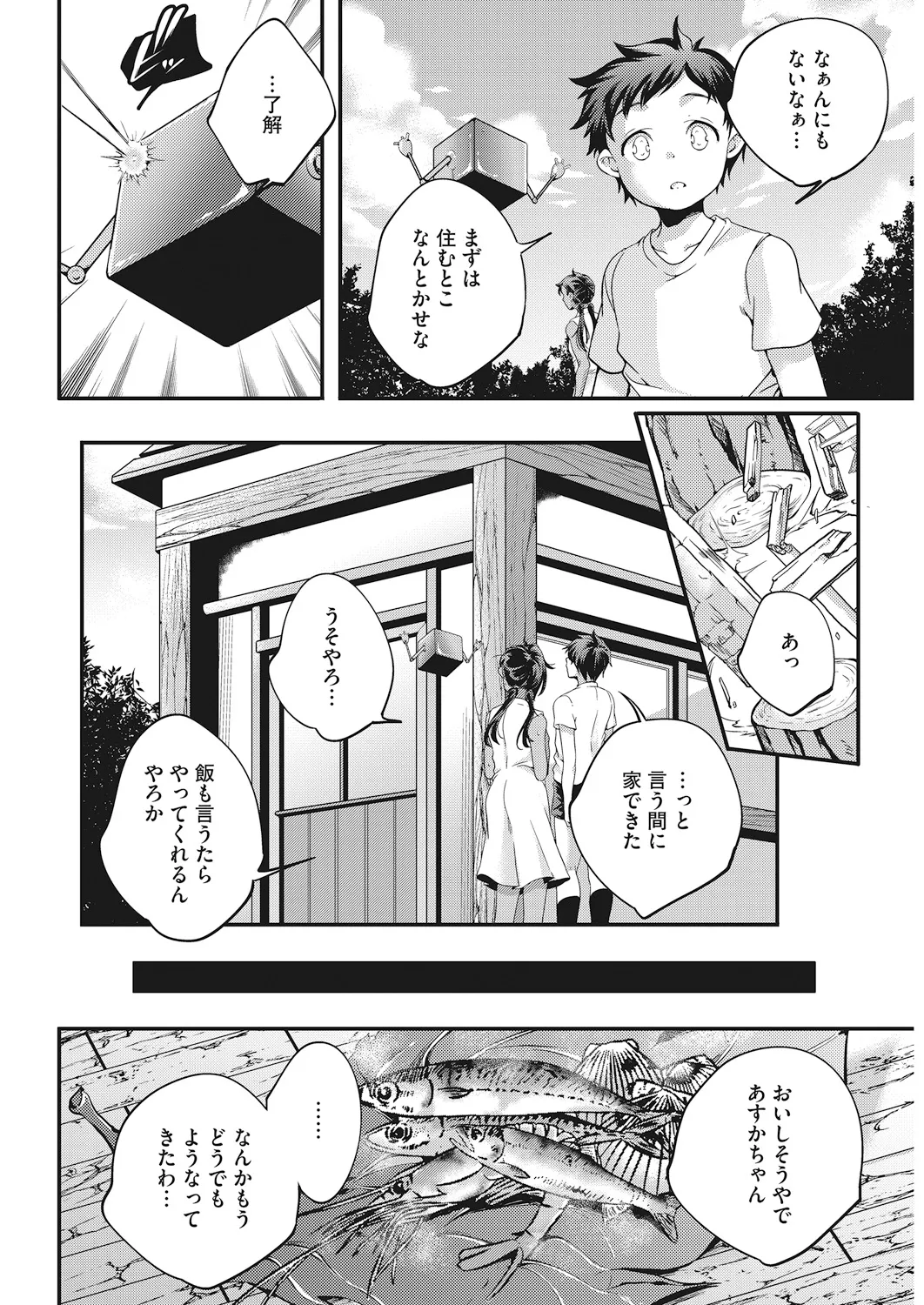 หน้า 75