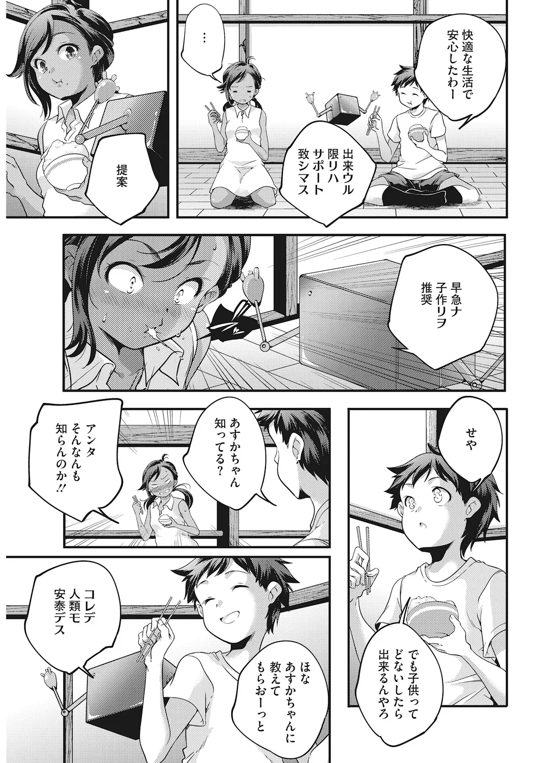 หน้า 76