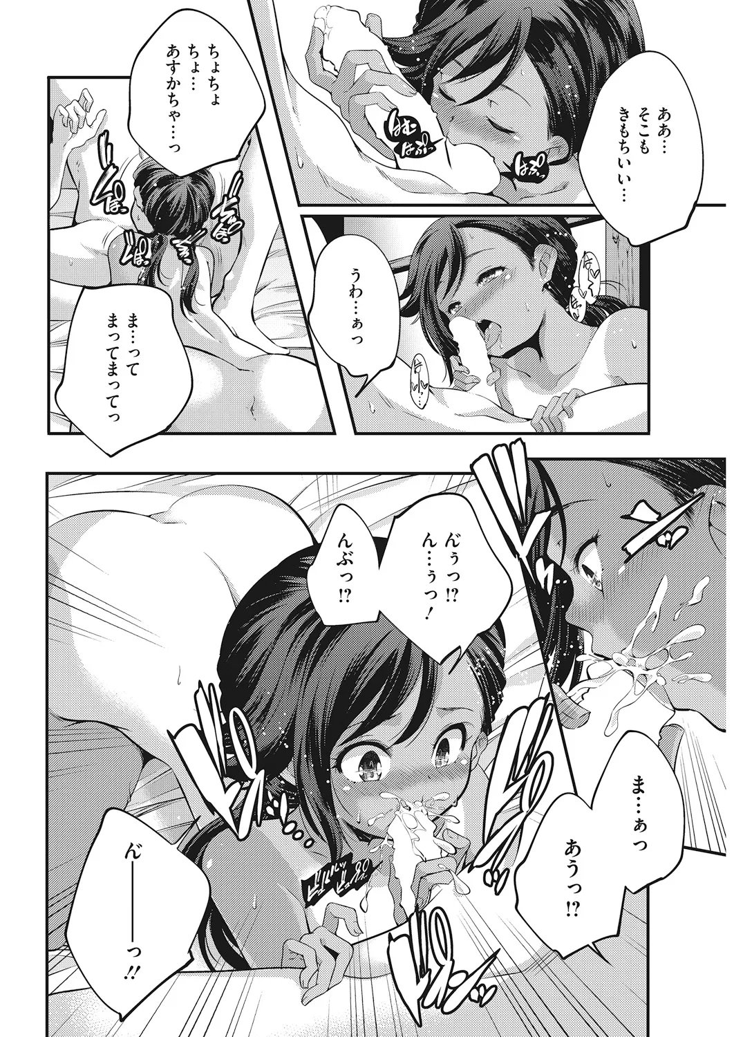 หน้า 81