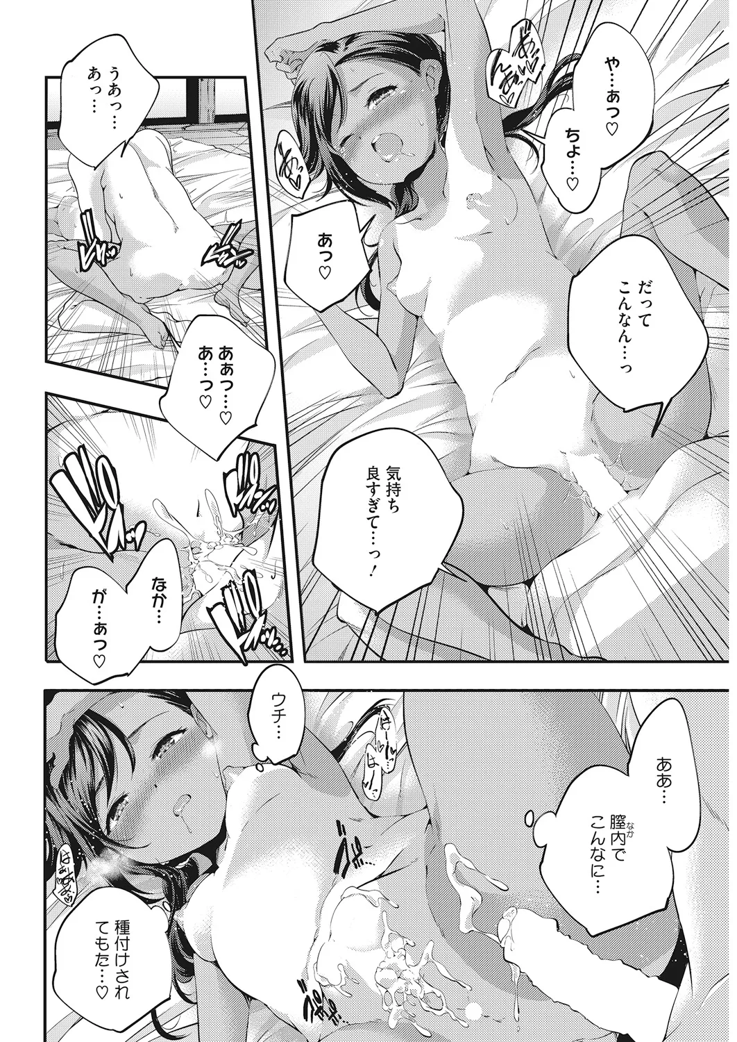 หน้า 85