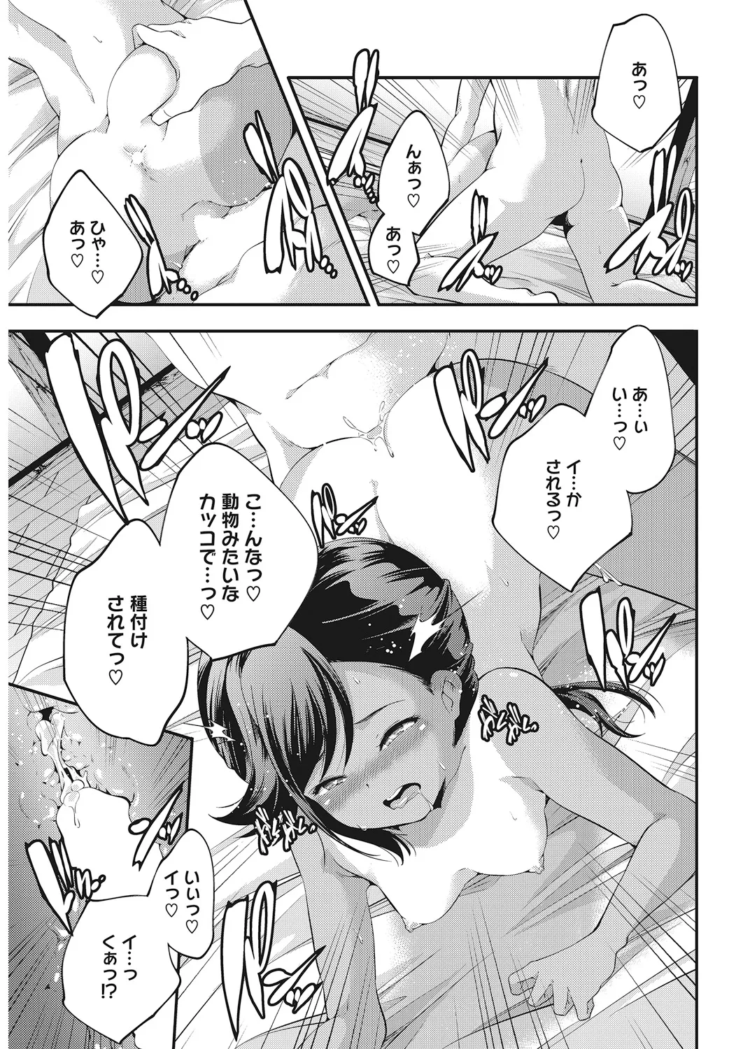 หน้า 88