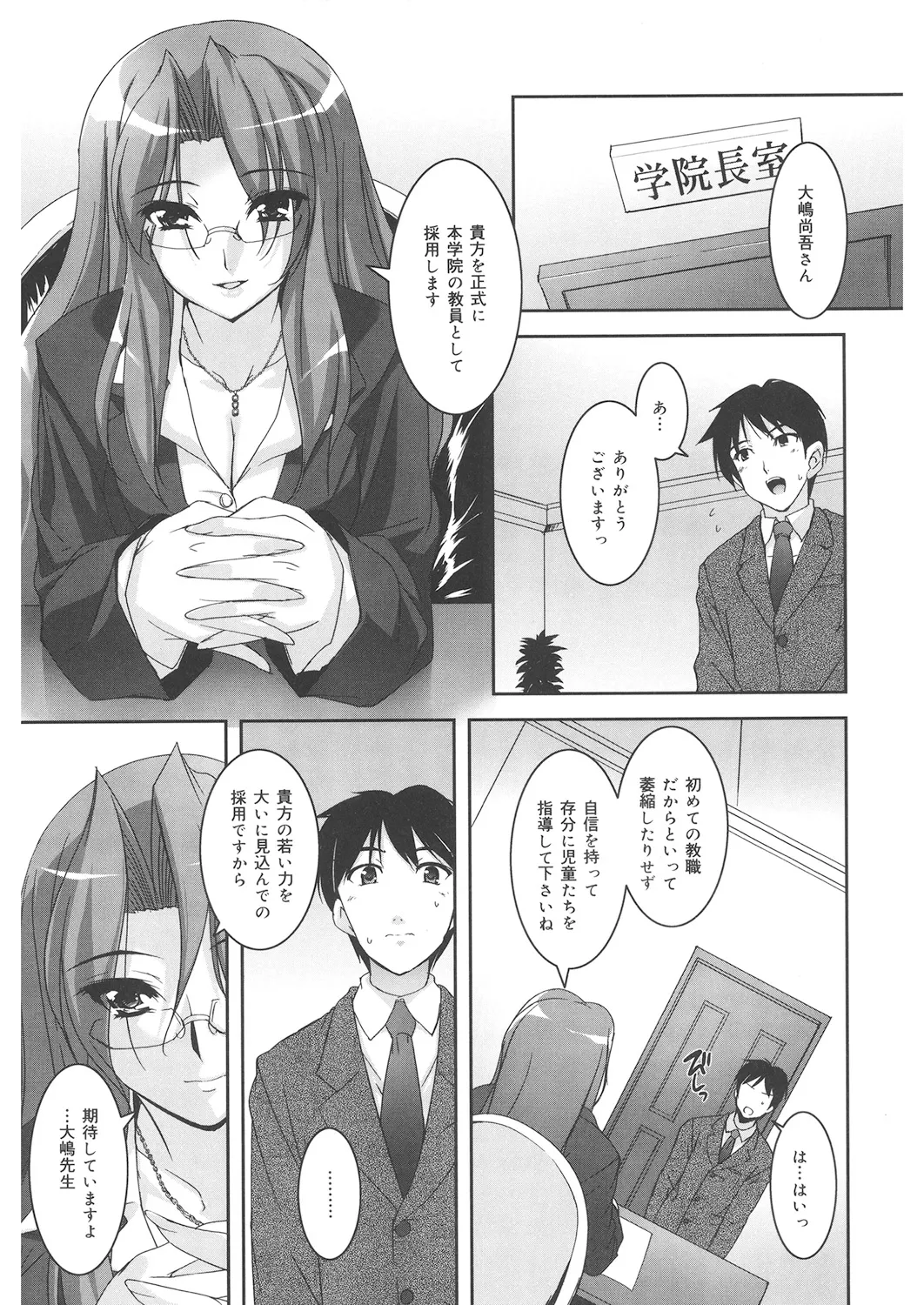 หน้า 94