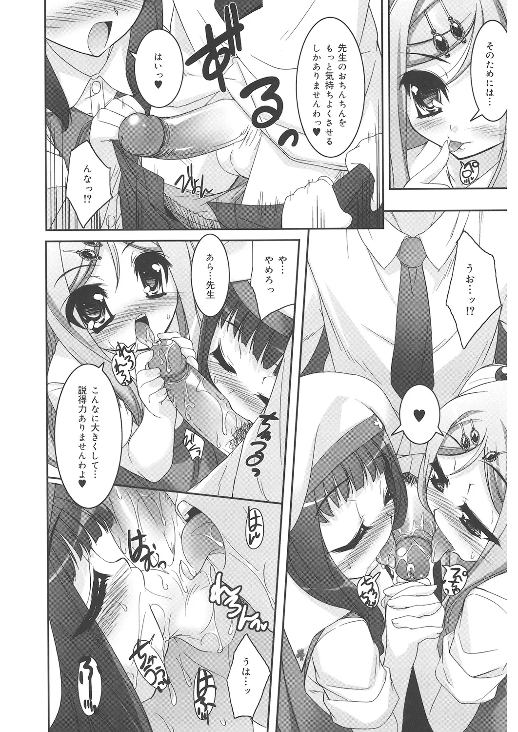 หน้า 99