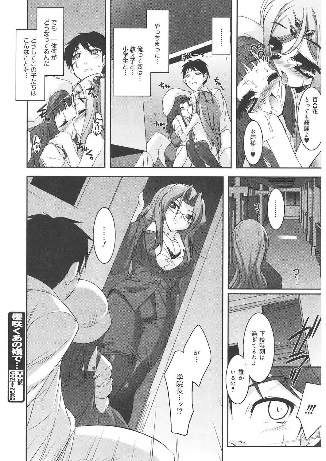 หน้า 109