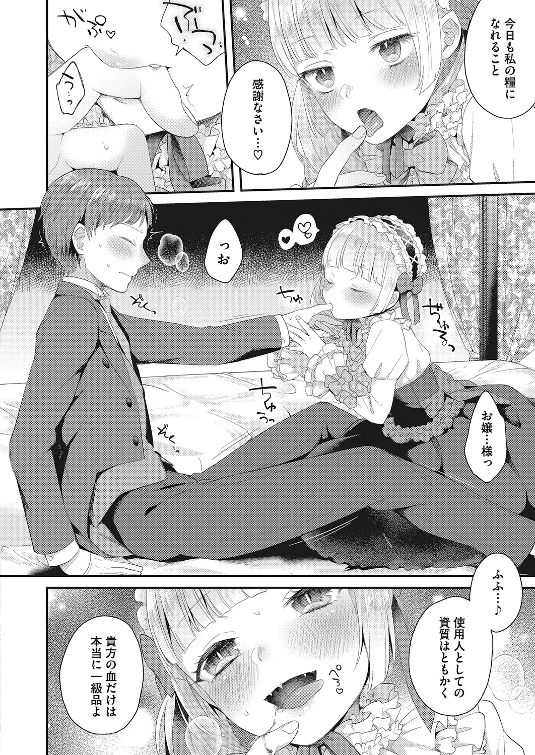 หน้า 113