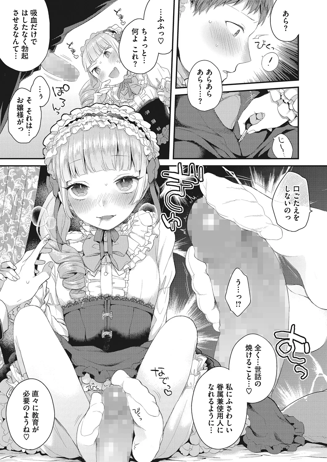 หน้า 114