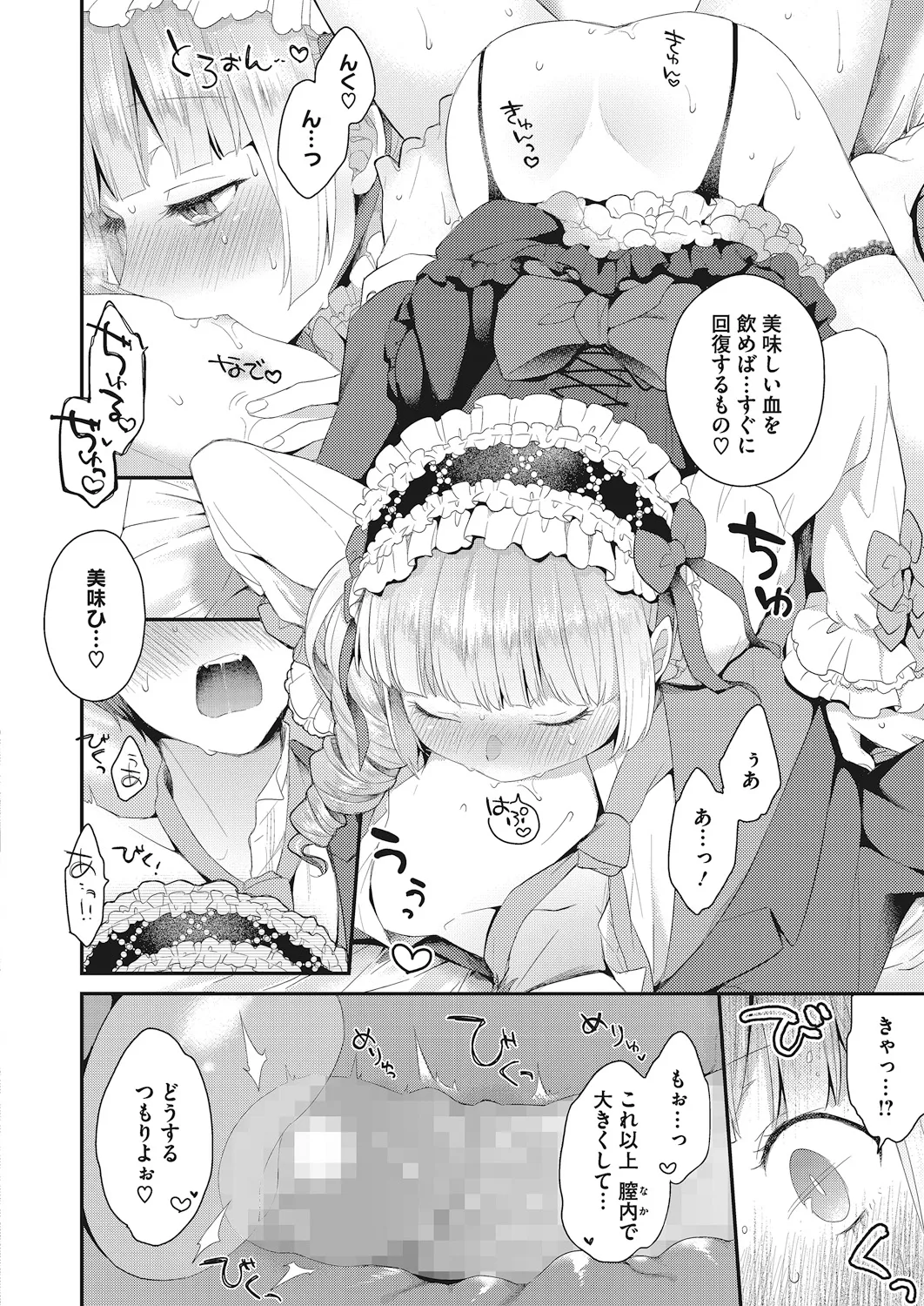หน้า 119