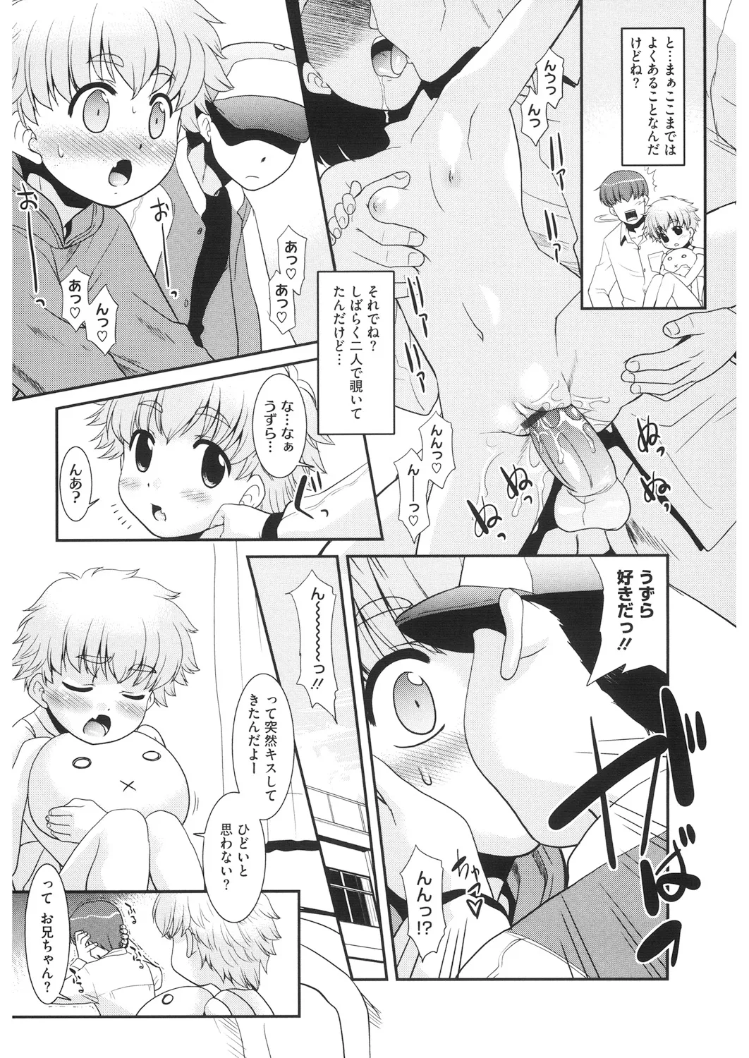 หน้า 129