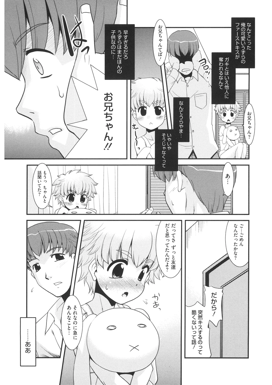 หน้า 130