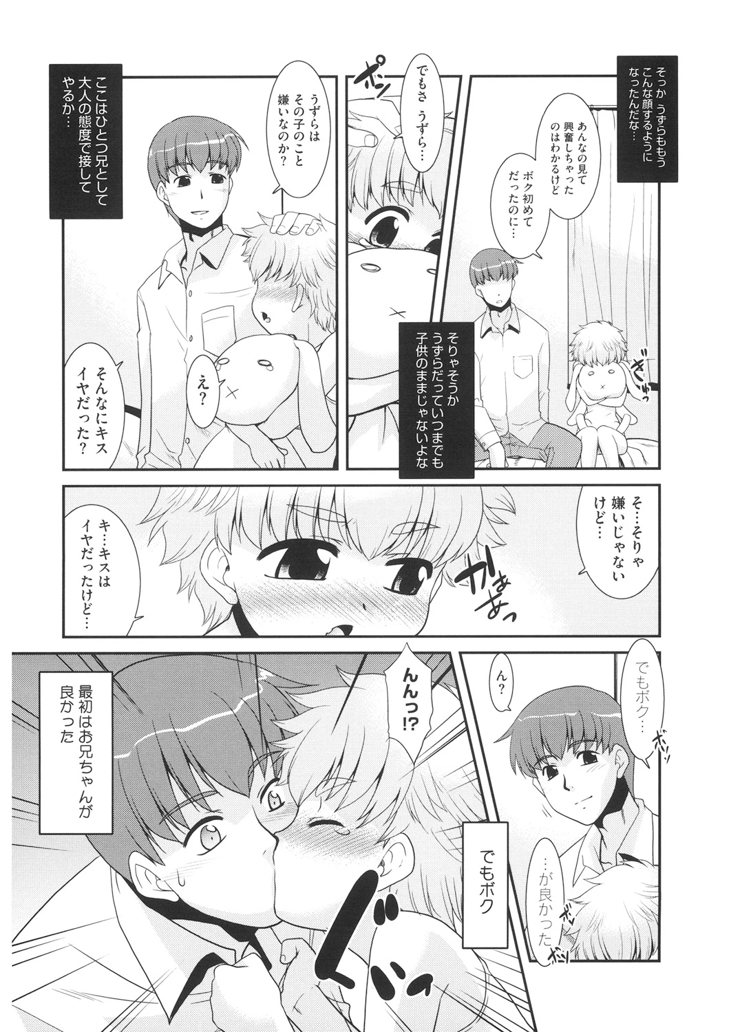 หน้า 131