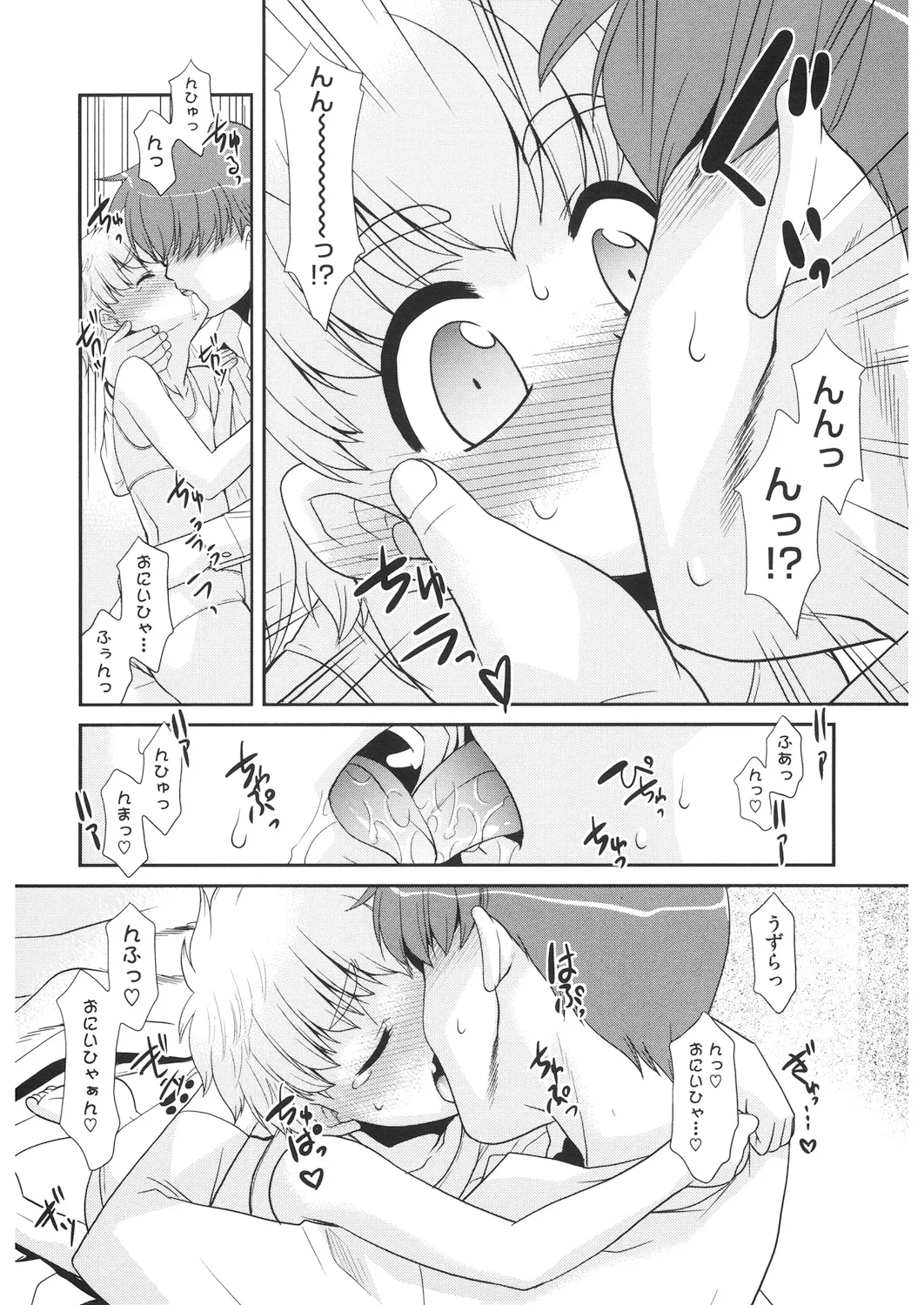หน้า 133