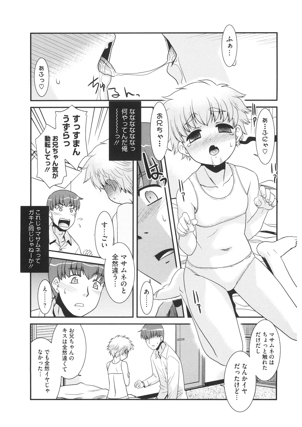 หน้า 134