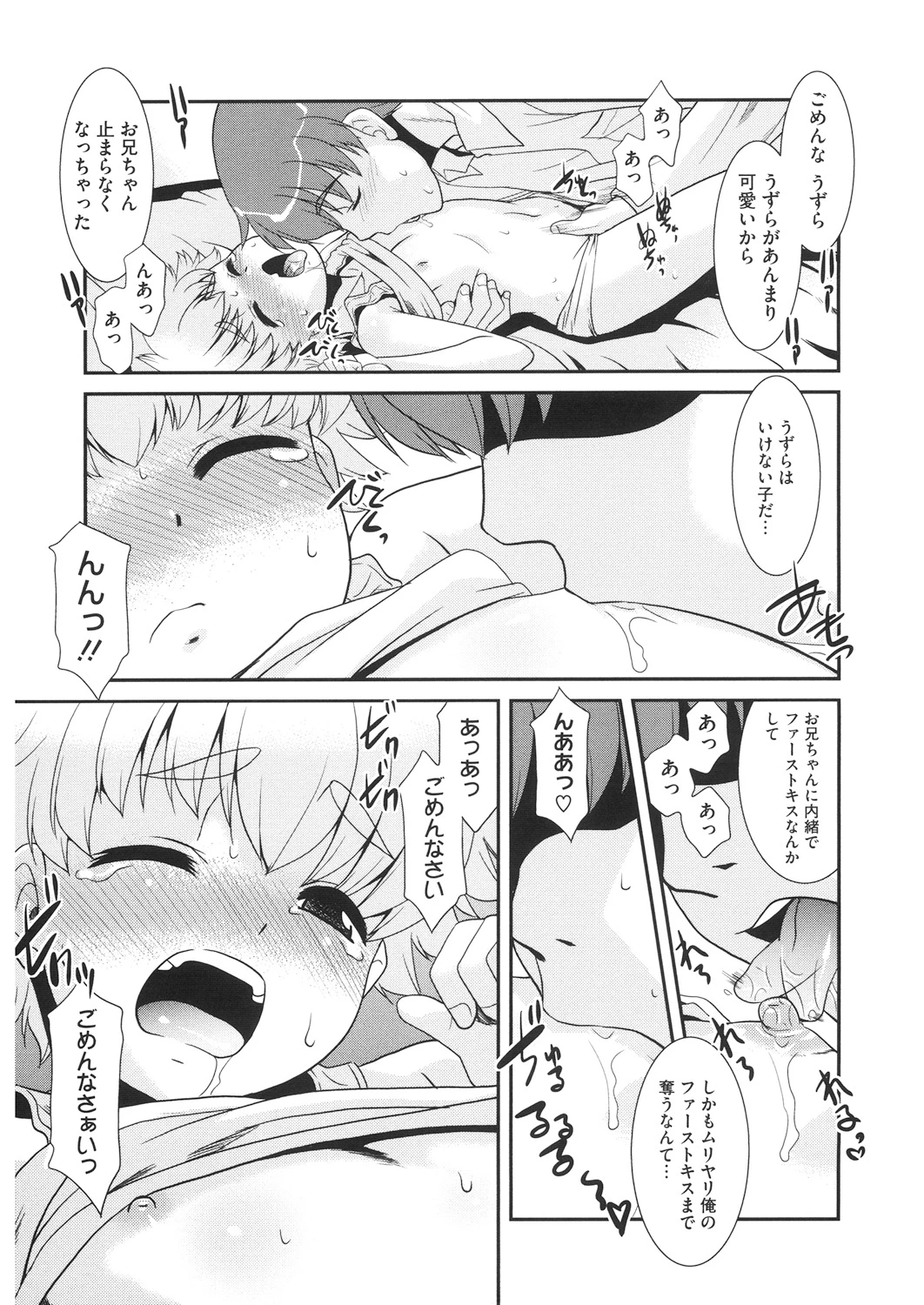 หน้า 137