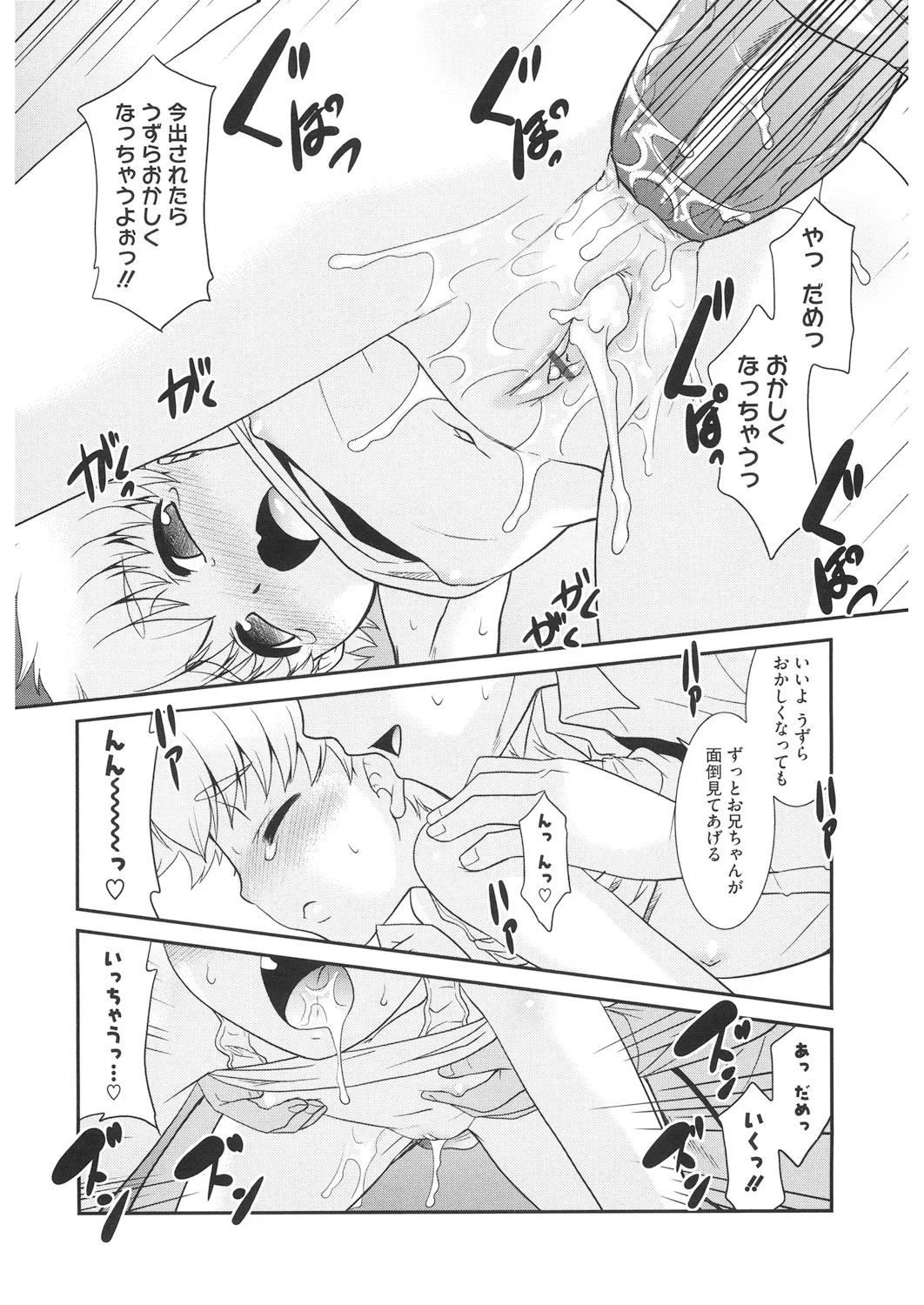 หน้า 147