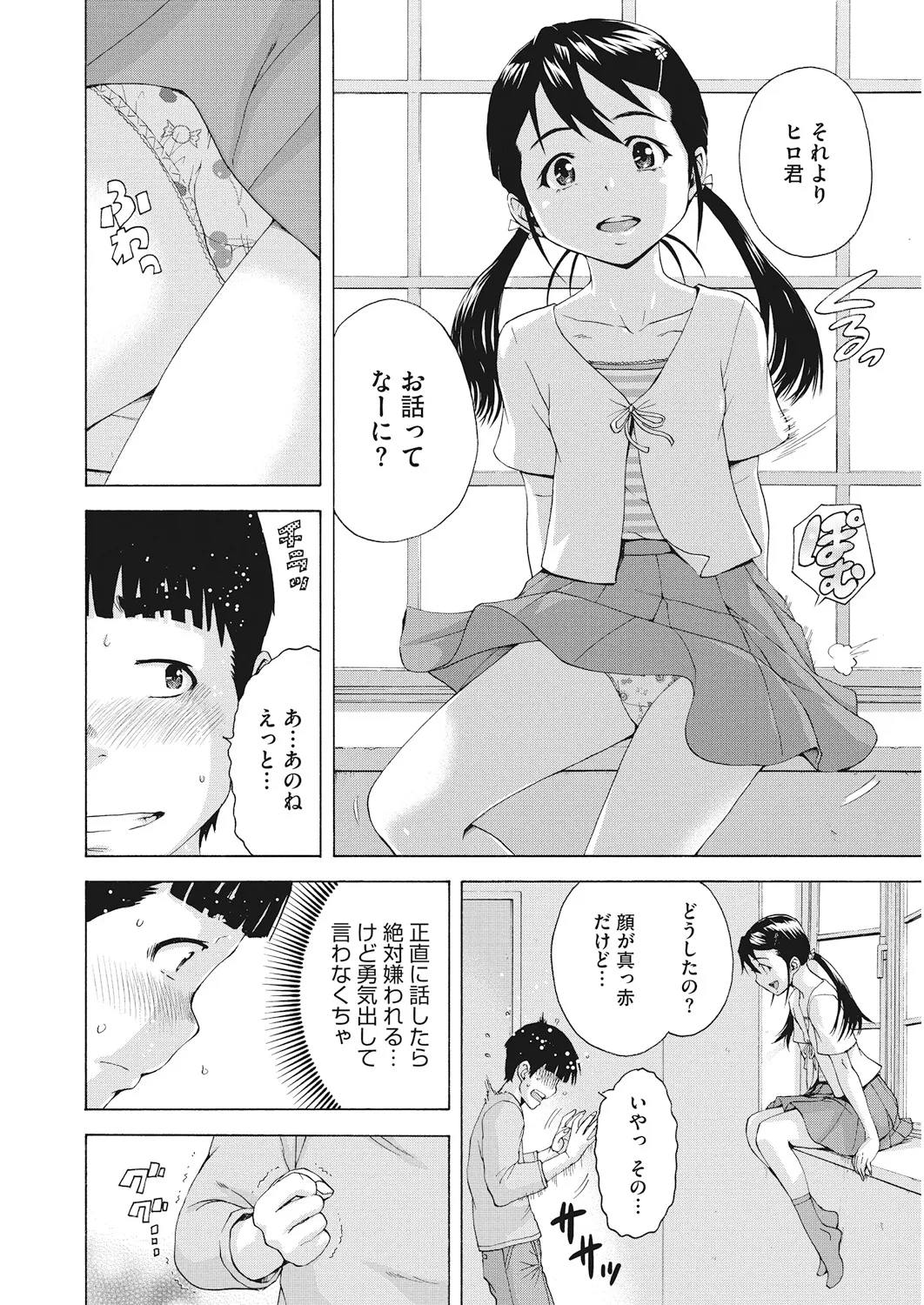 หน้า 171