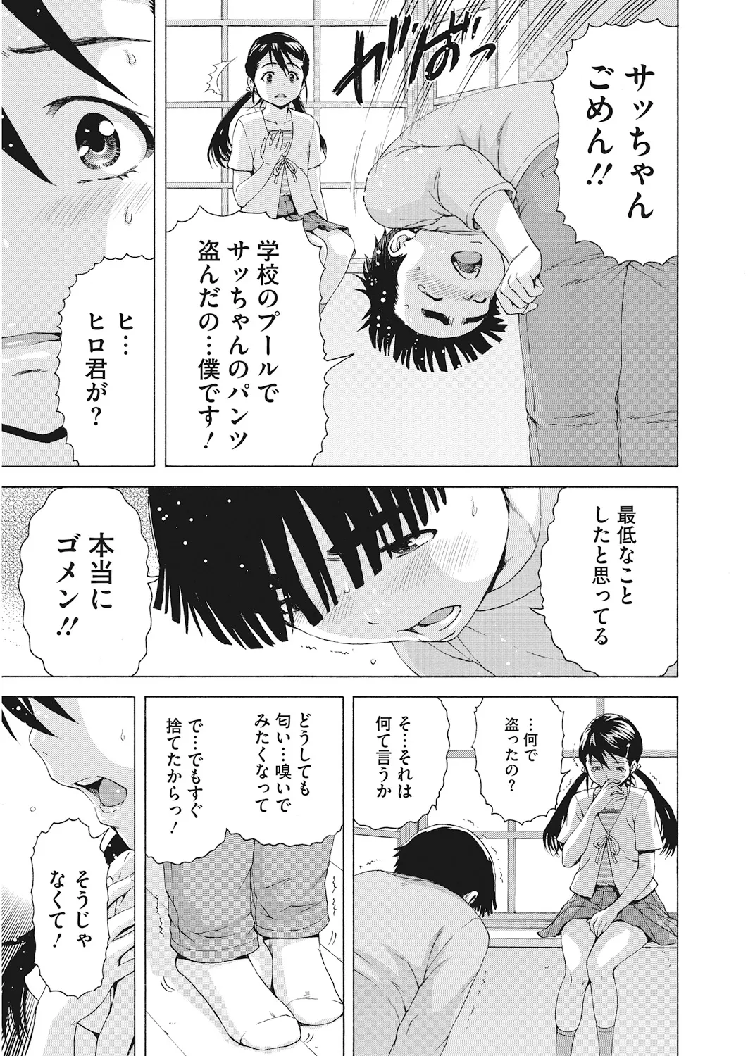หน้า 172