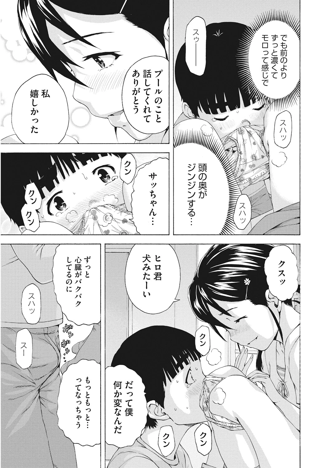 หน้า 176