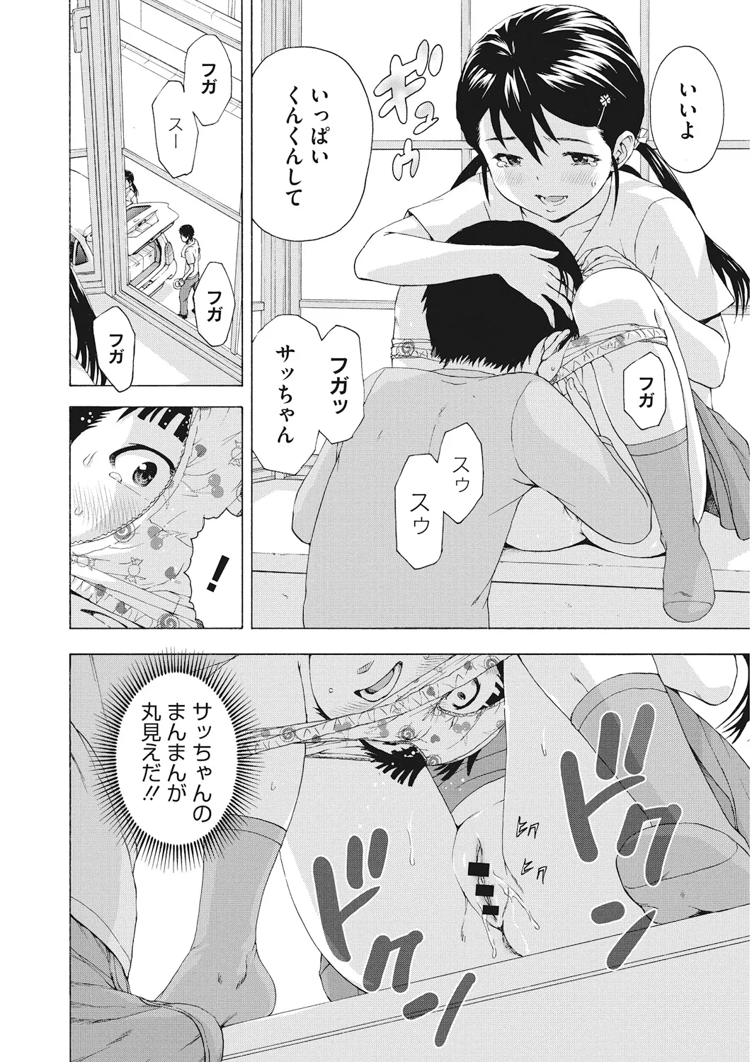หน้า 177