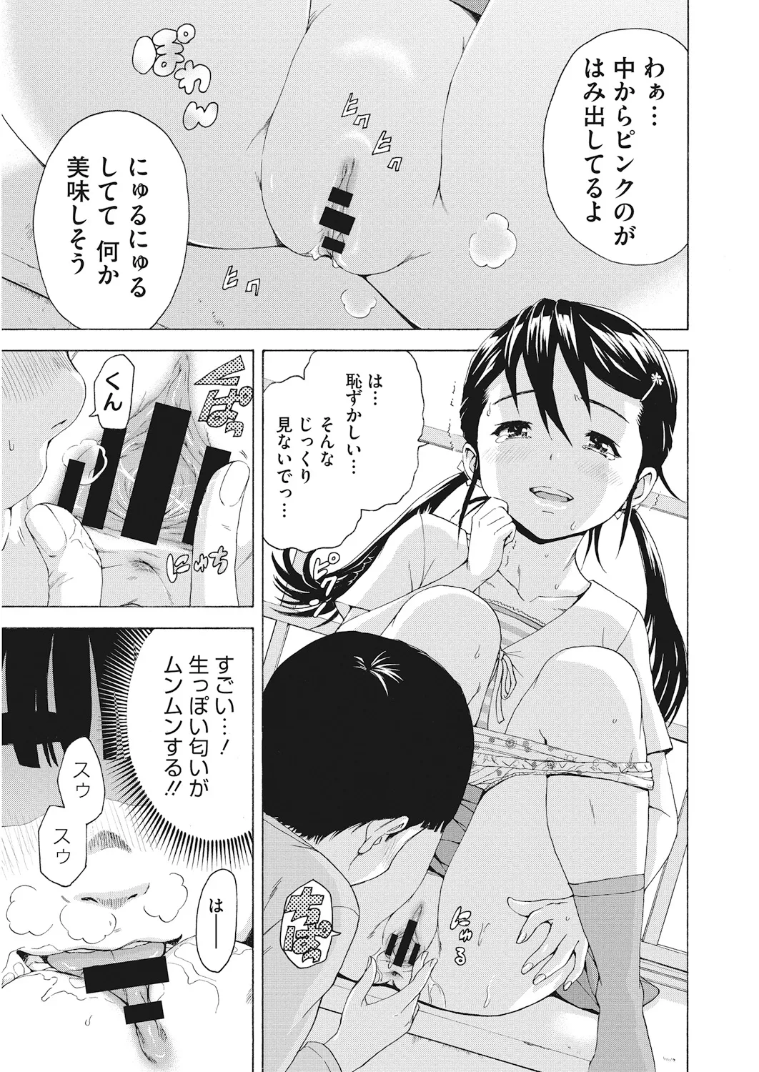 หน้า 178