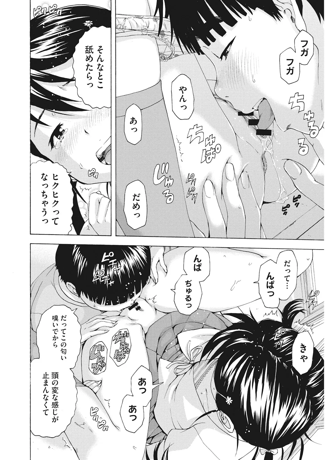 หน้า 179