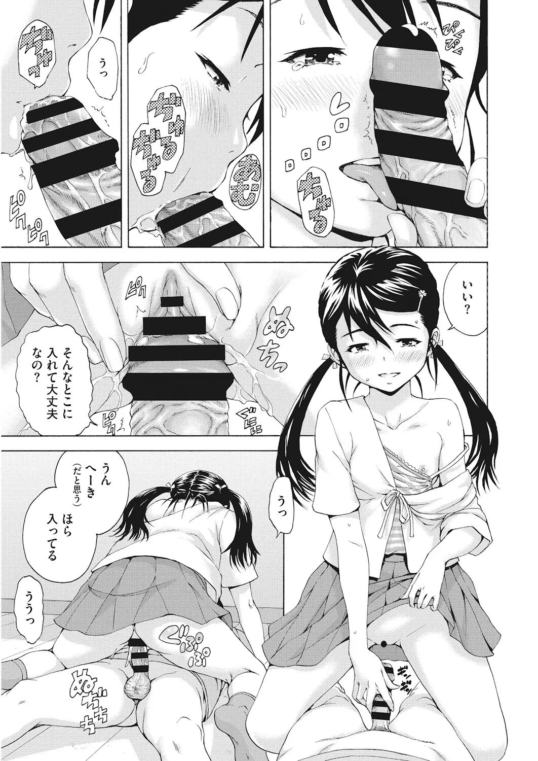 หน้า 182