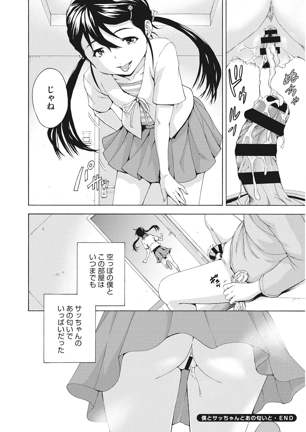 หน้า 187