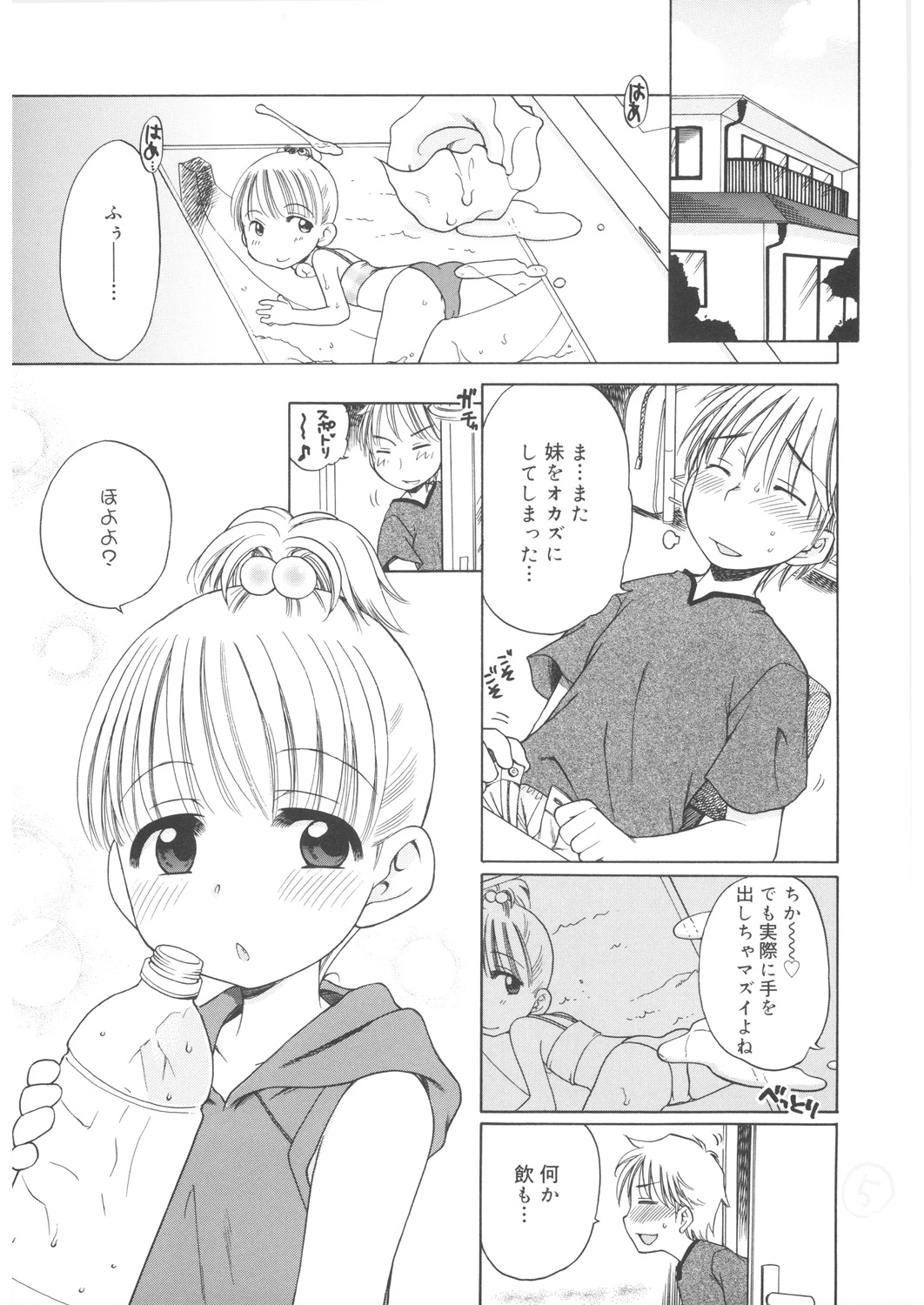 หน้า 6