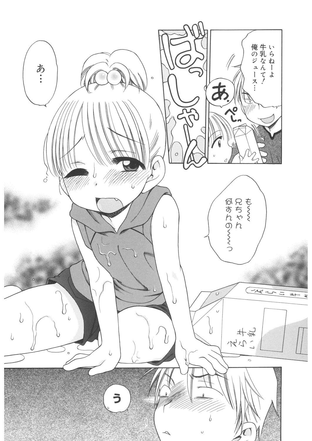 หน้า 8