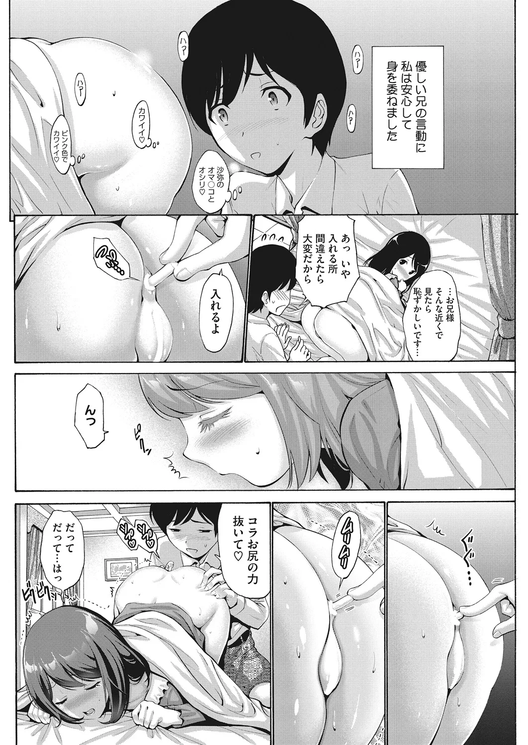 หน้า 21