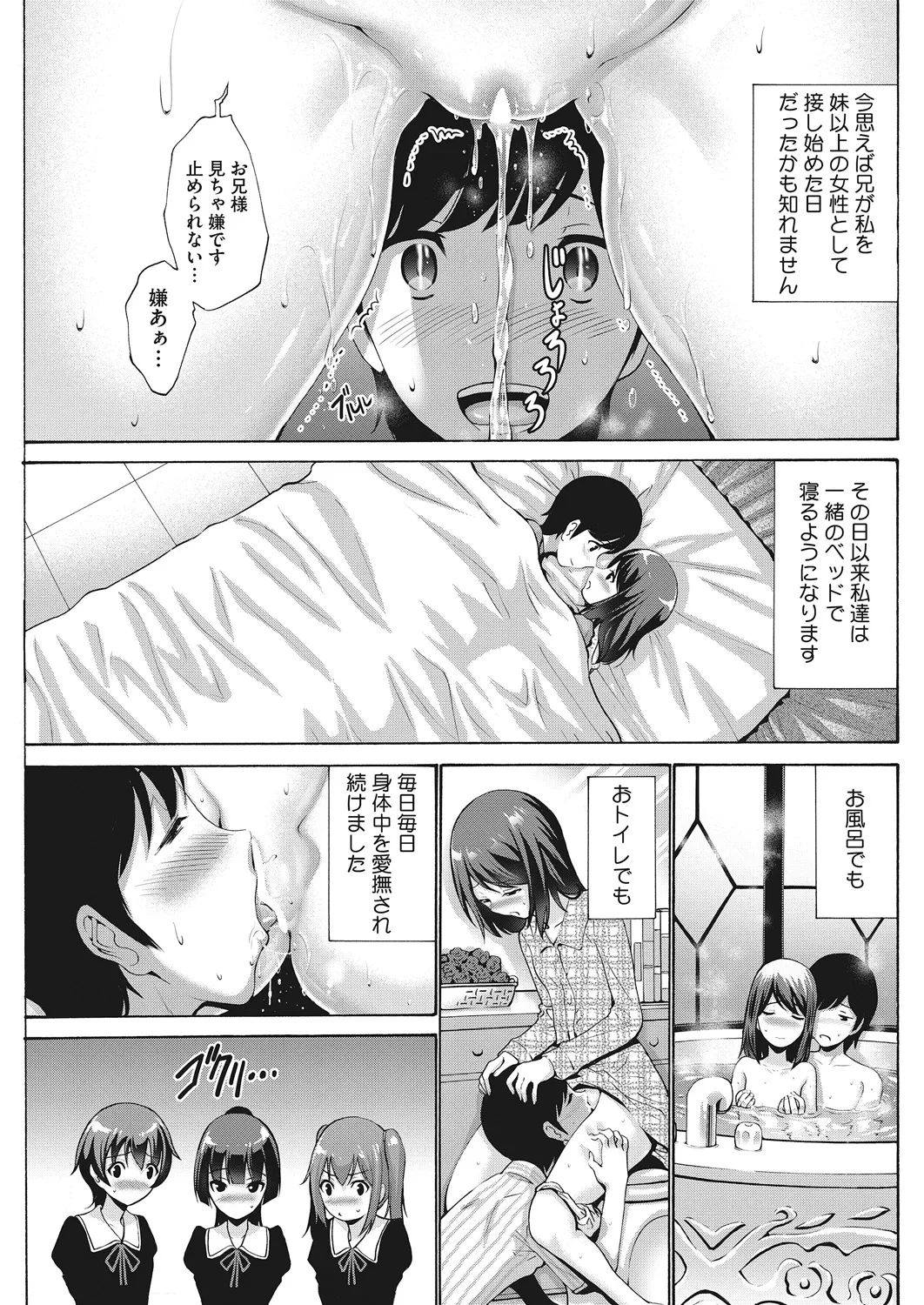หน้า 24
