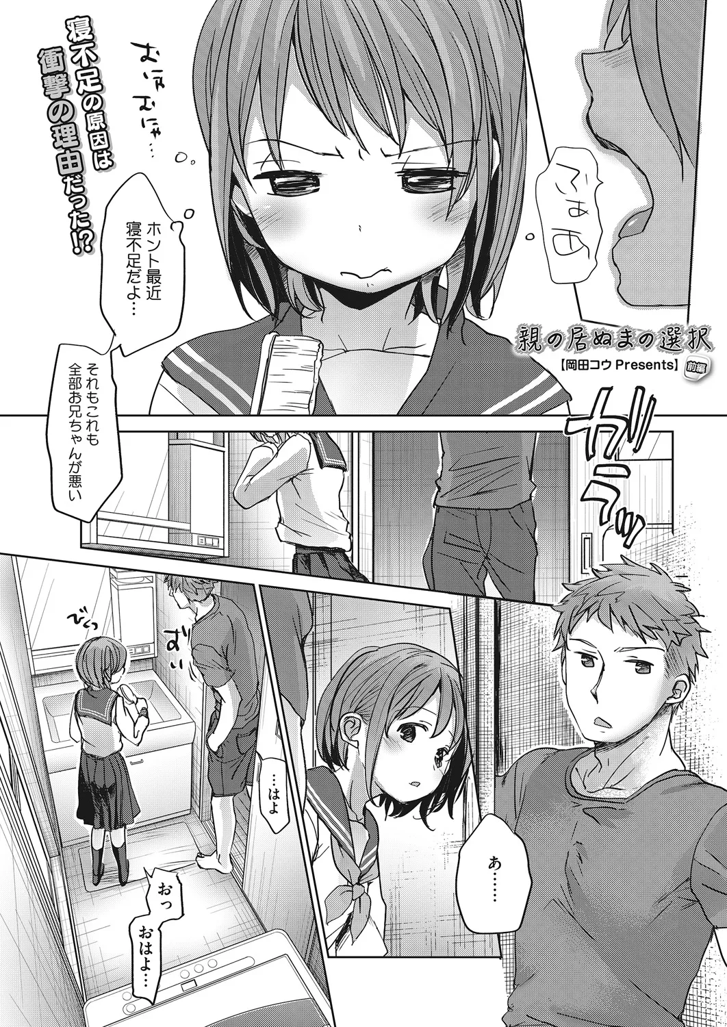 หน้า 42